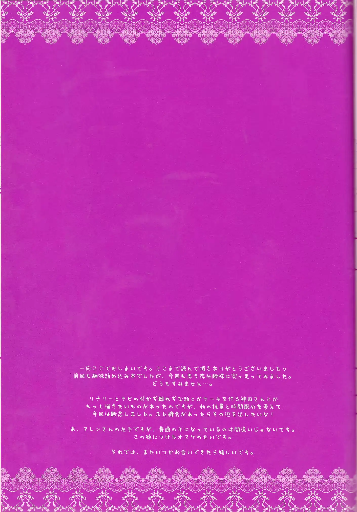웹툰 이미지 28