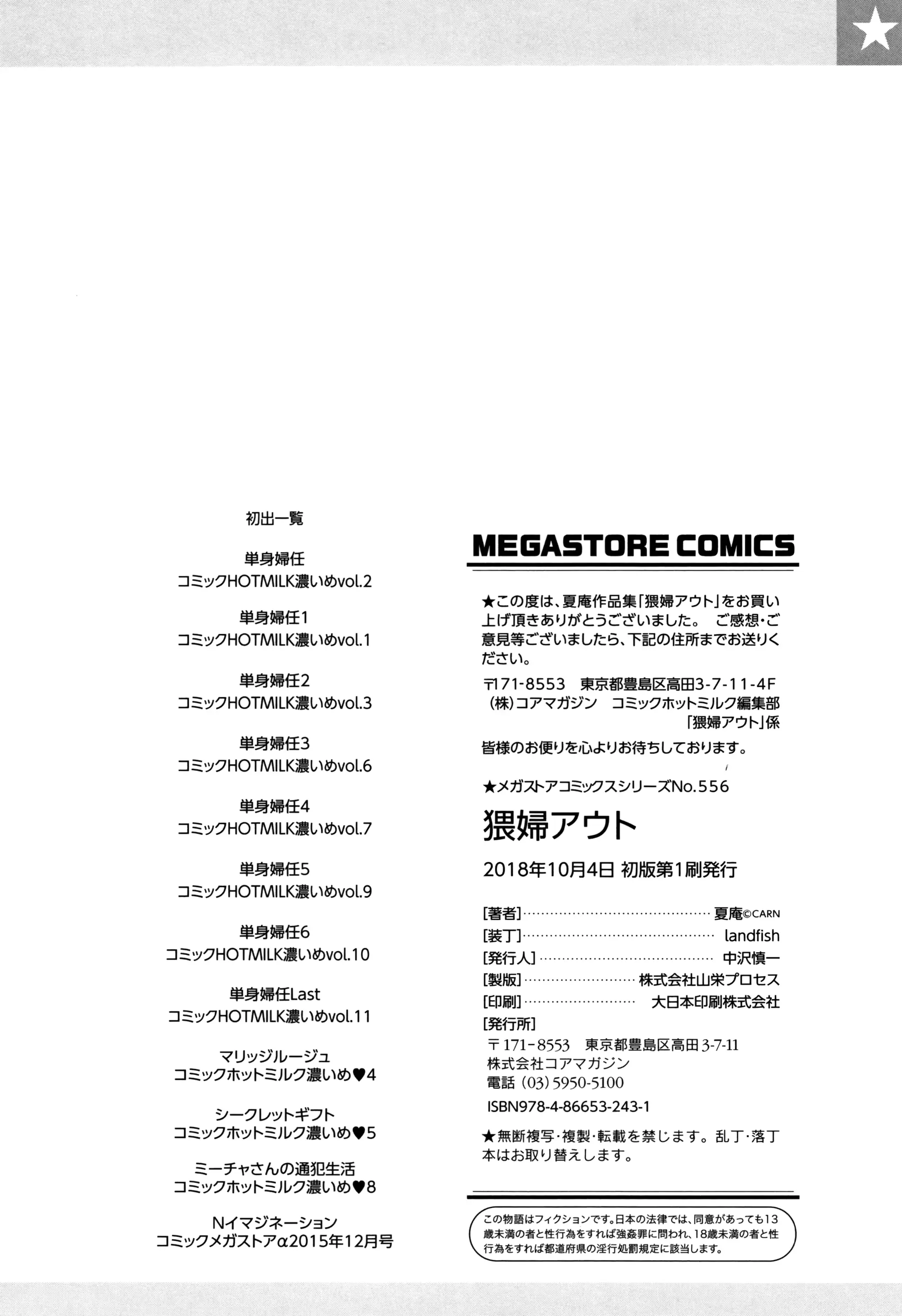 웹툰 이미지 198