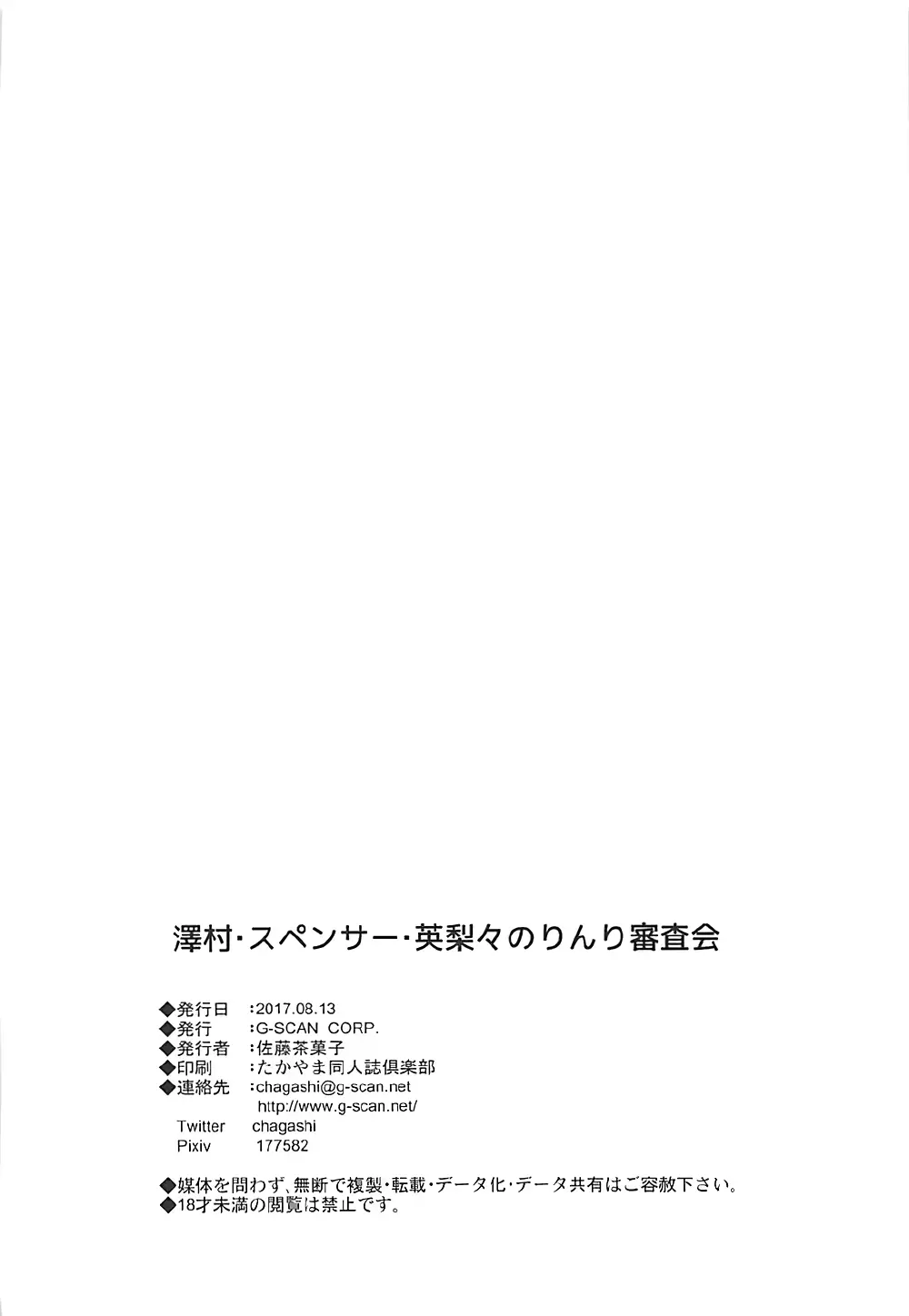 웹툰 이미지 25