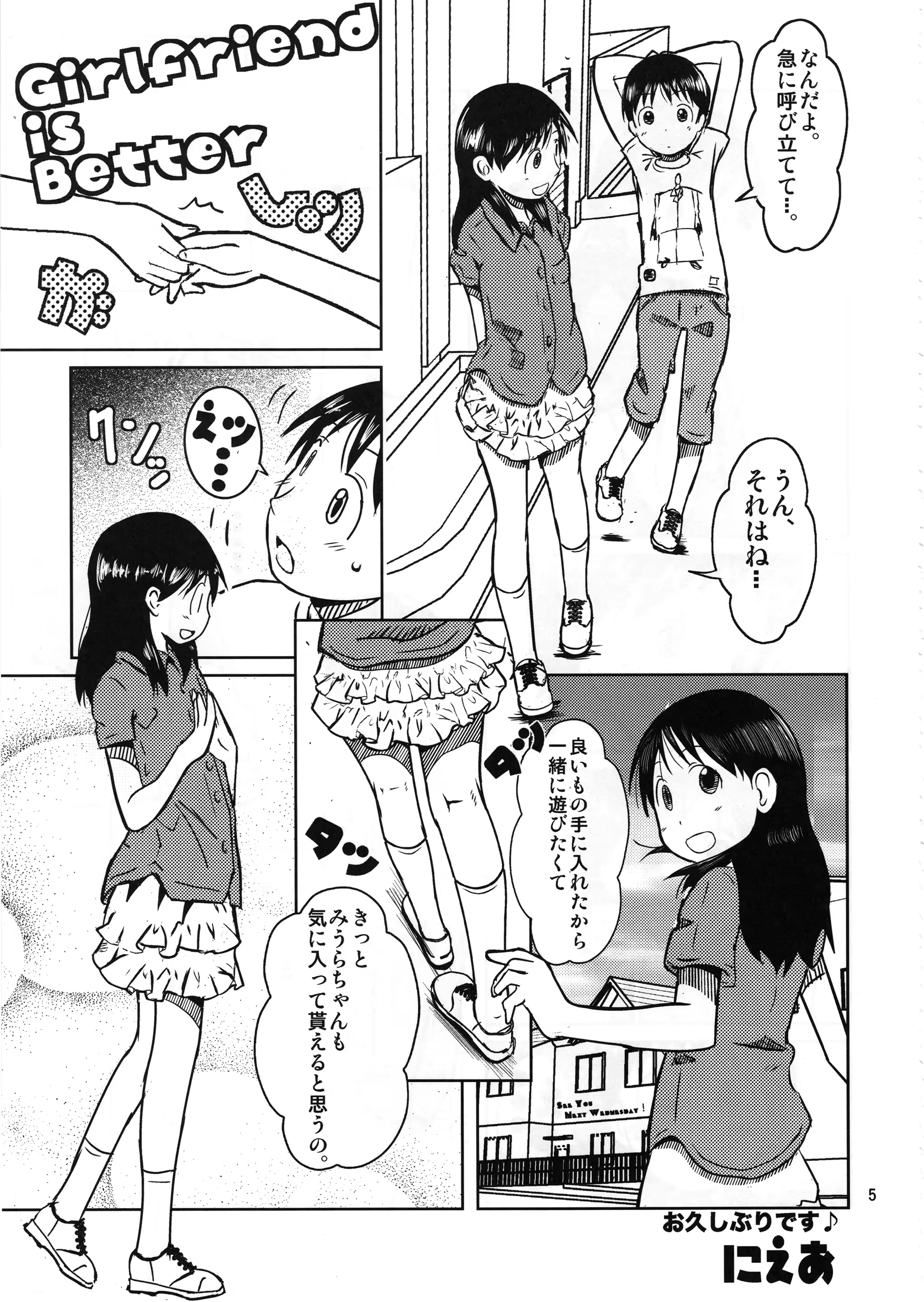 웹툰 이미지 3