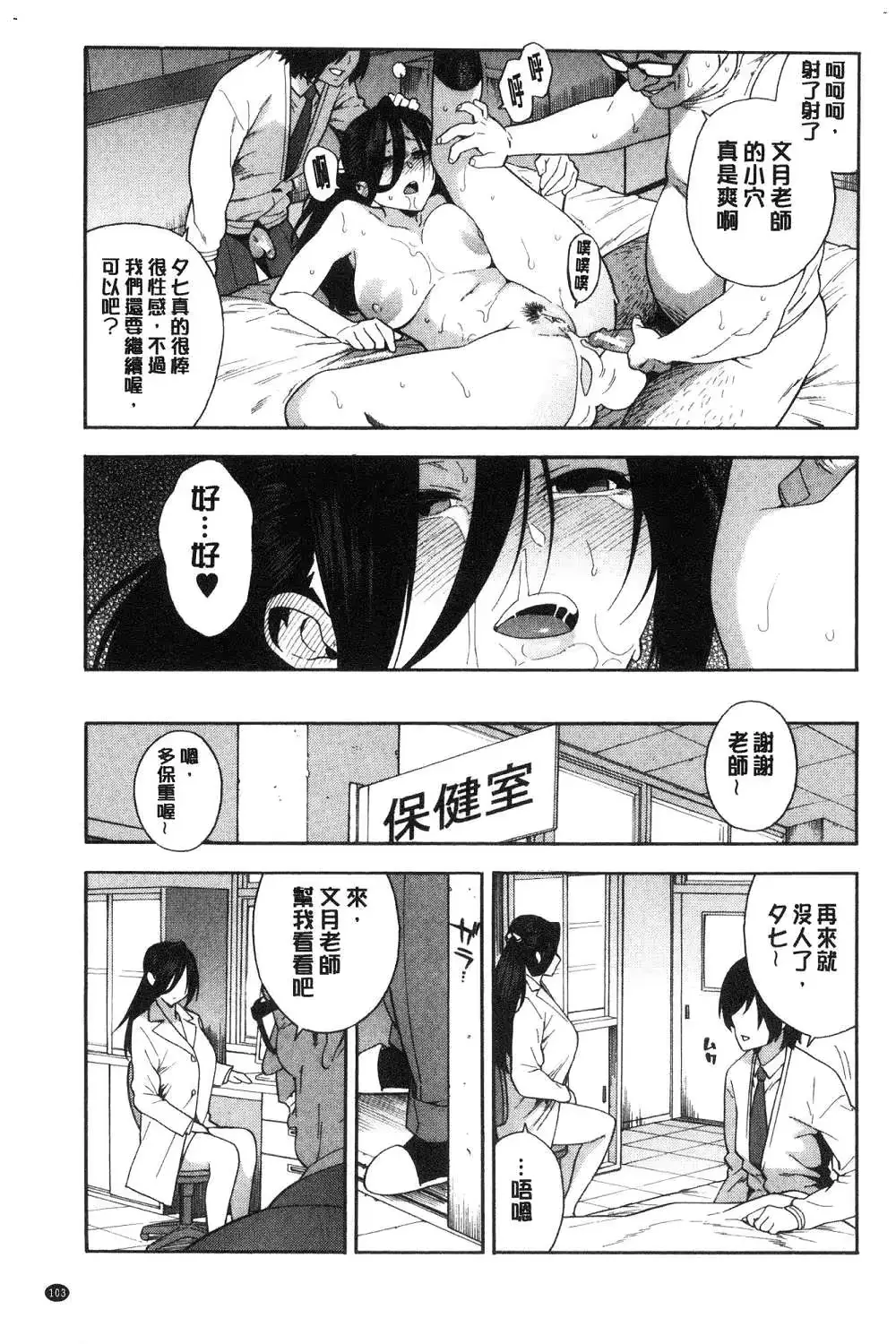 웹툰 이미지 105