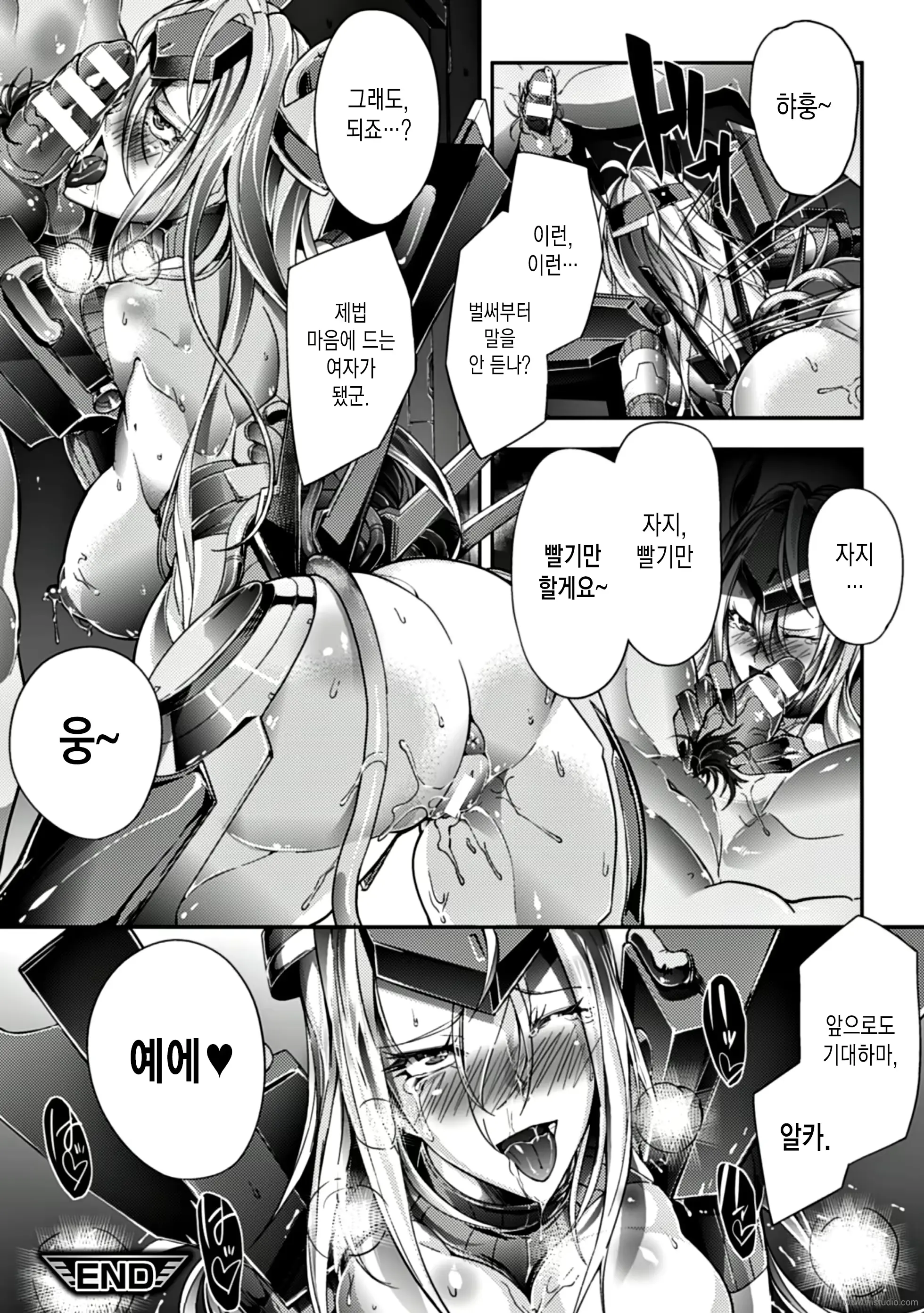 웹툰 이미지 15