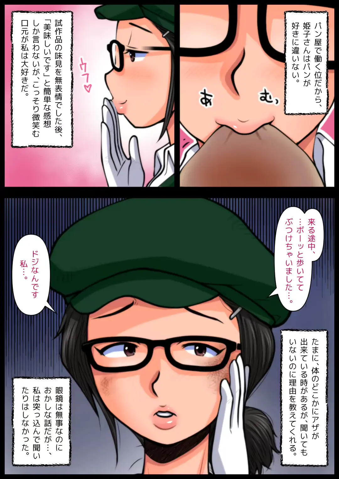 웹툰 이미지 6