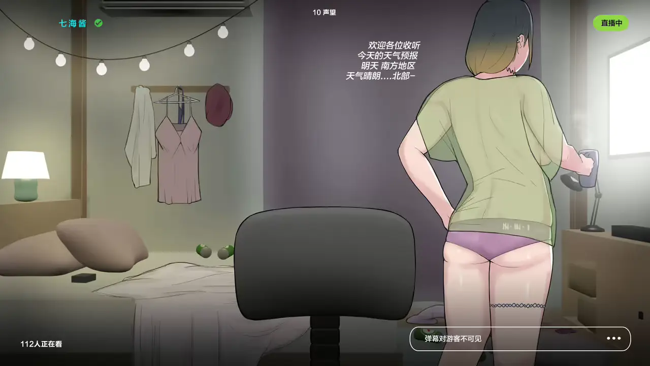 웹툰 이미지 42
