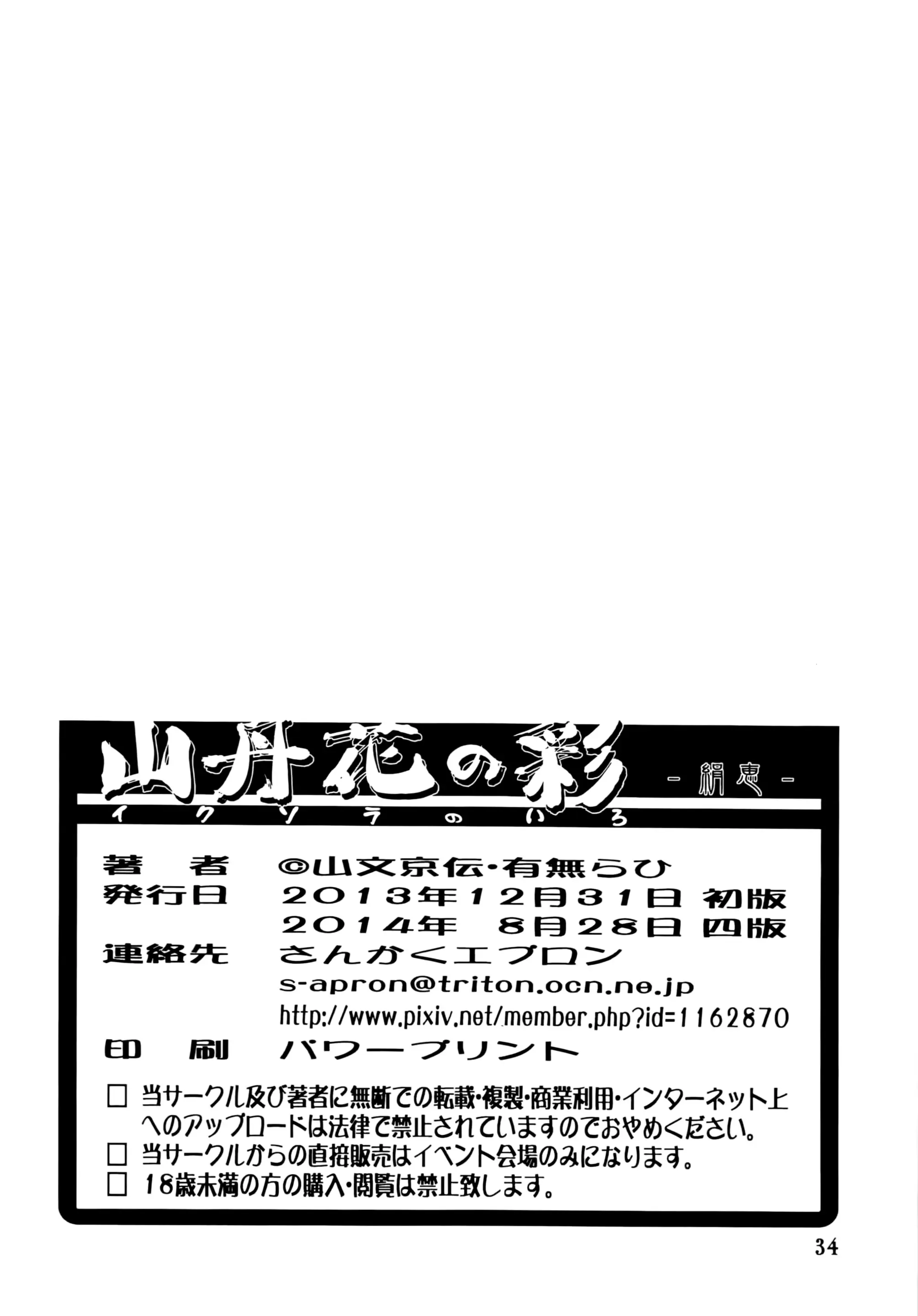 웹툰 이미지 33