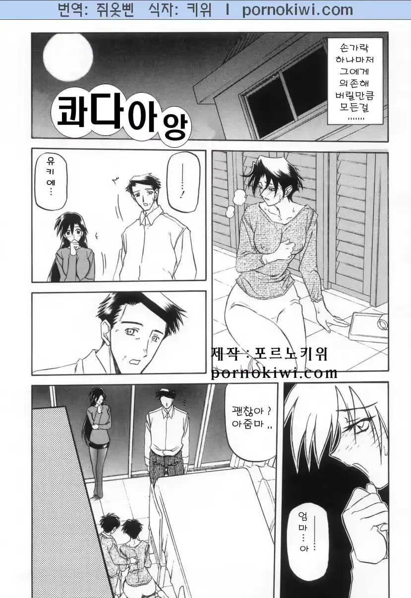 웹툰 이미지 123