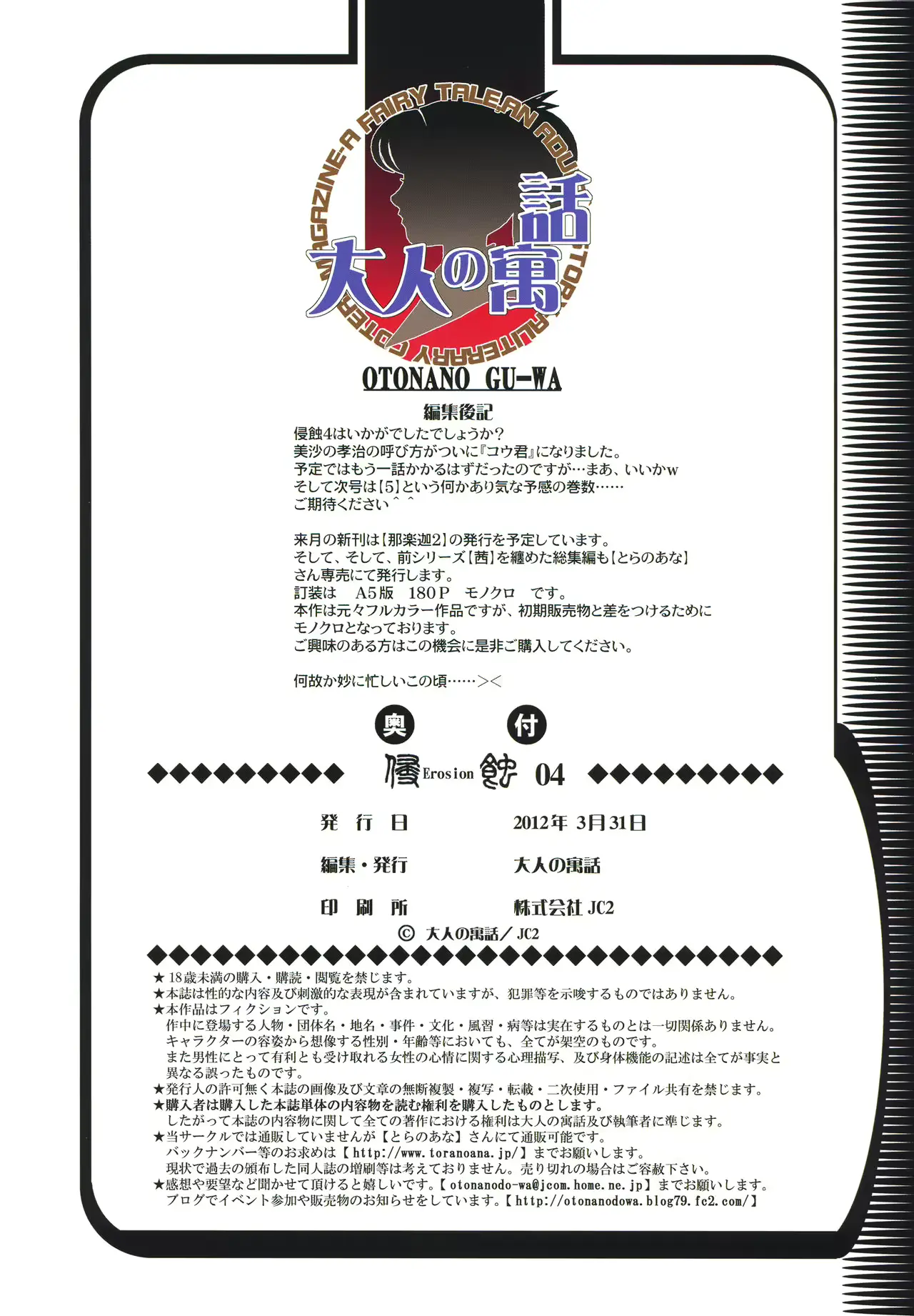 웹툰 이미지 24