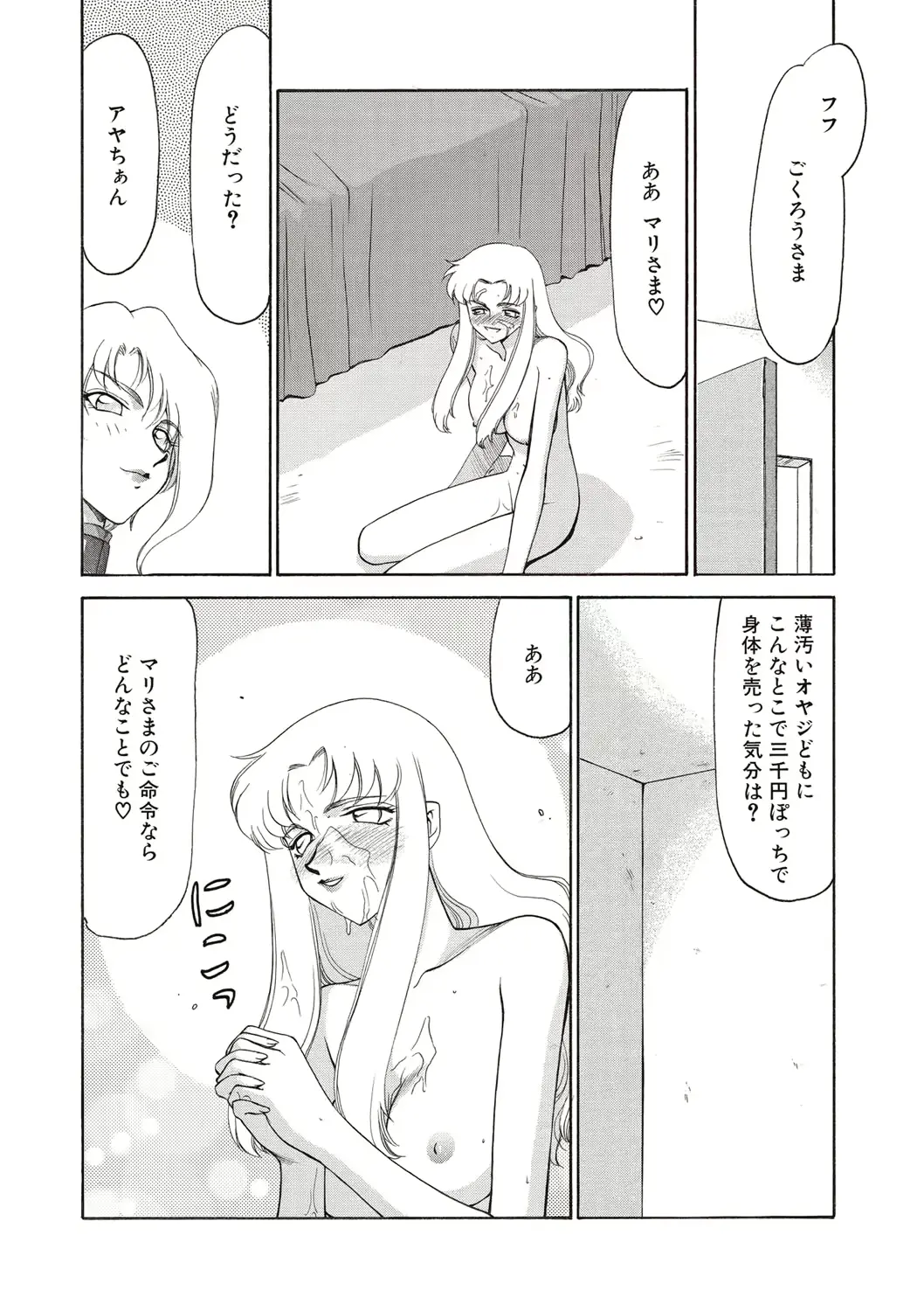 웹툰 이미지 193
