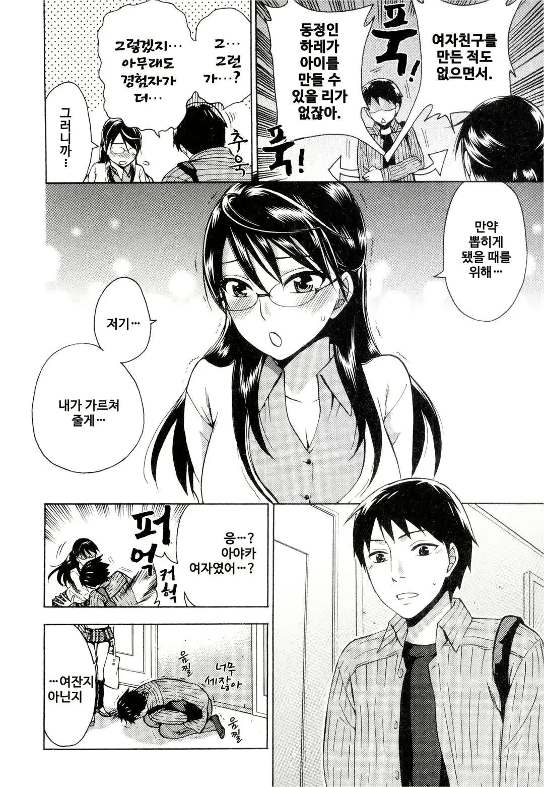 웹툰 이미지 10