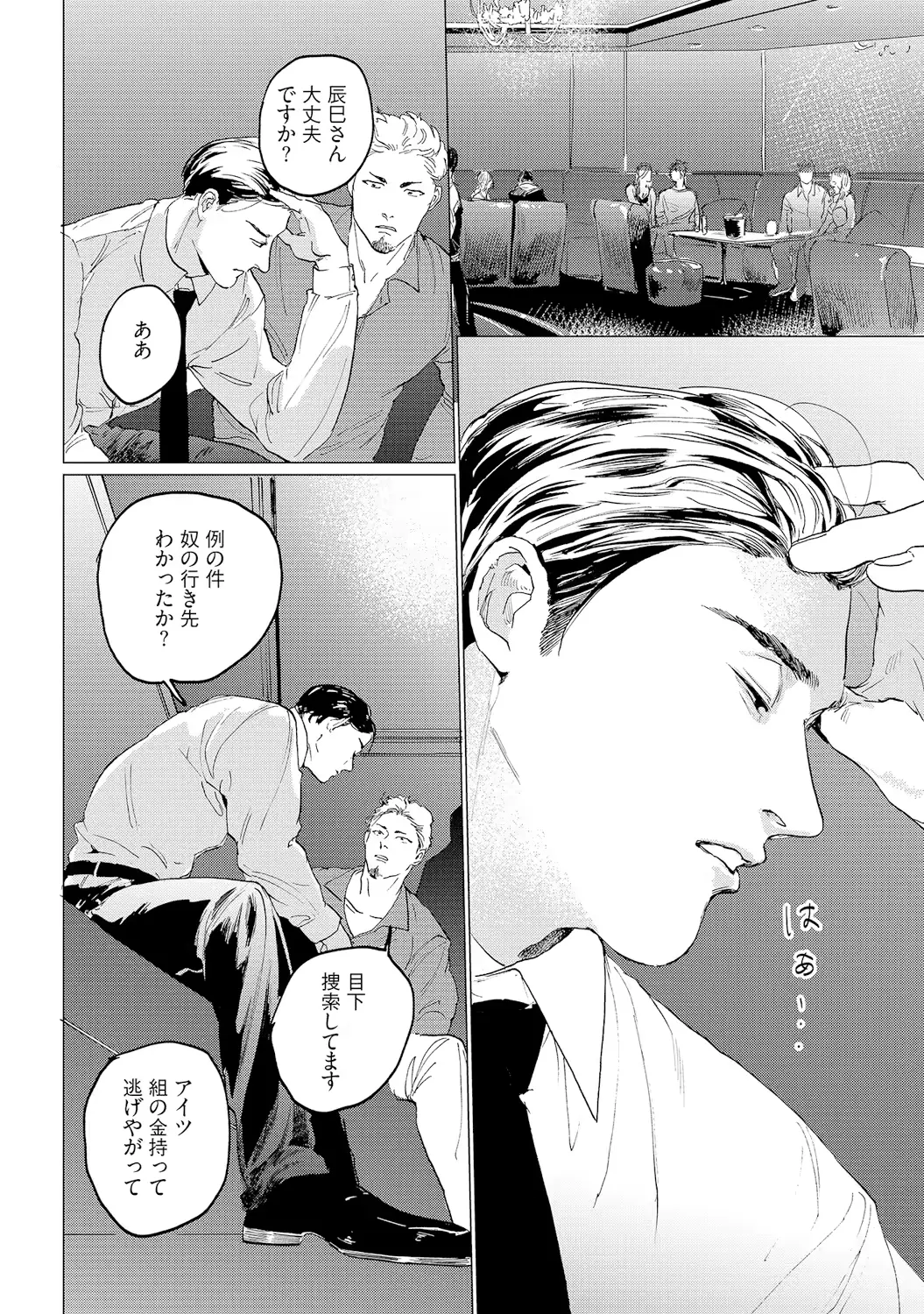 웹툰 이미지 85