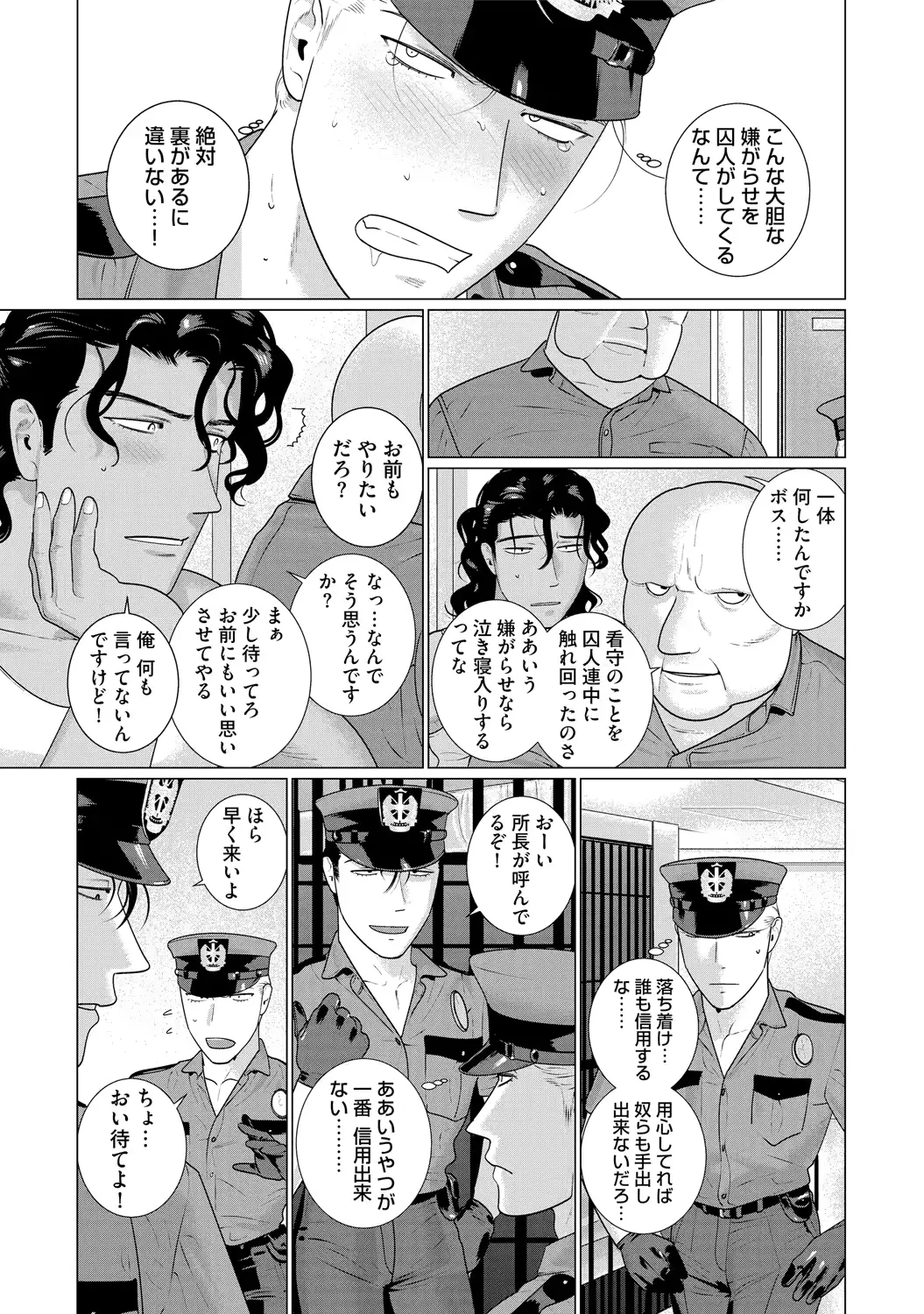 웹툰 이미지 44