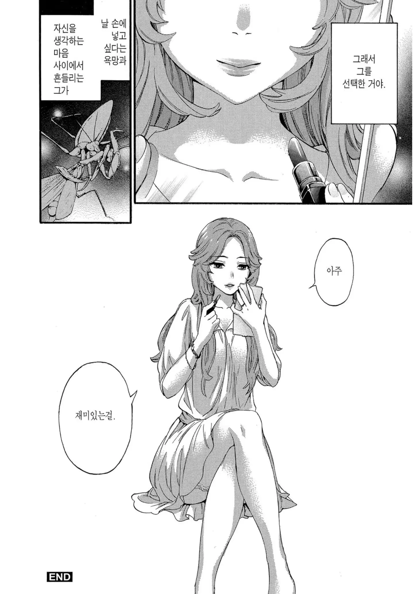 웹툰 이미지 102