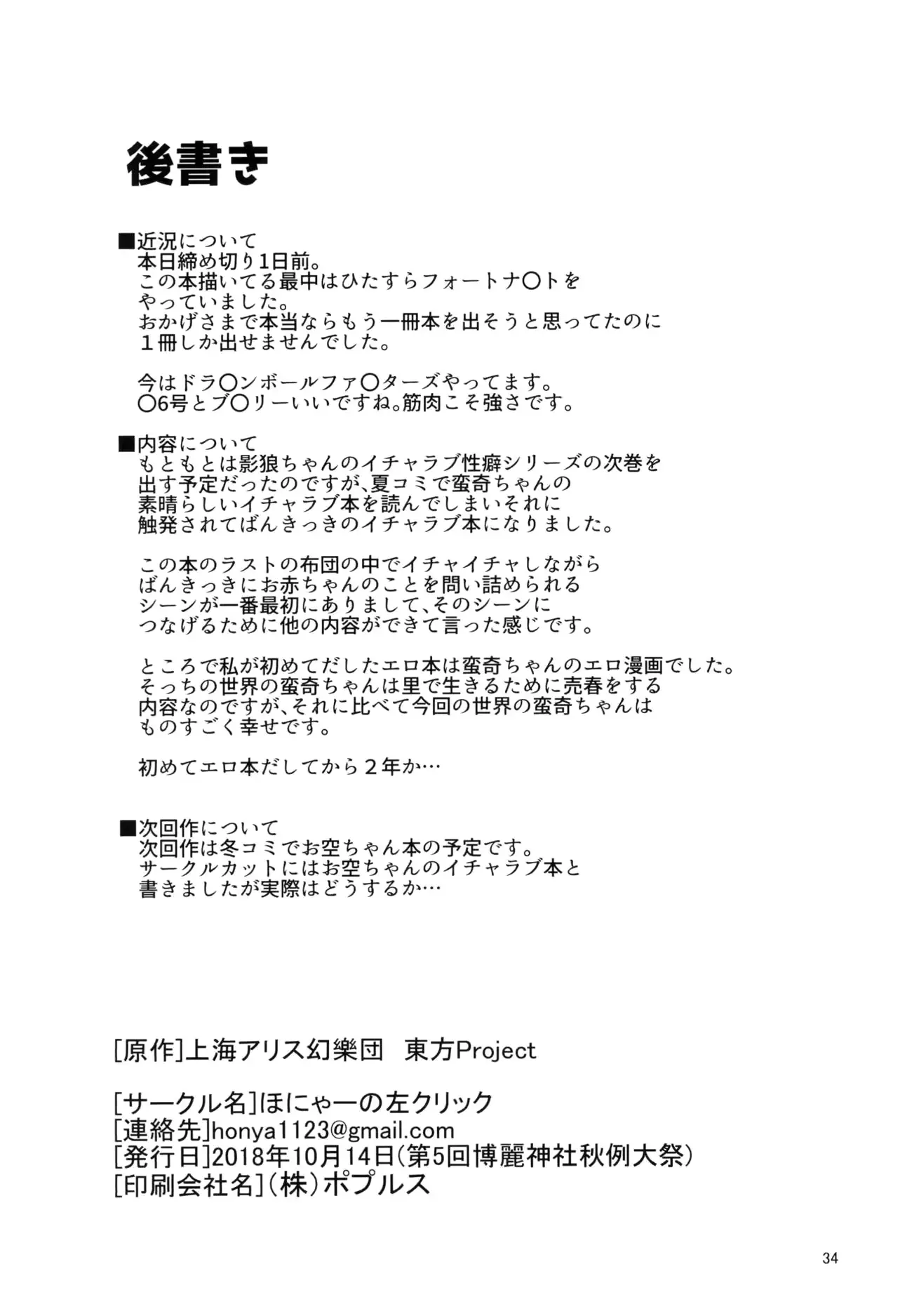 웹툰 이미지 32