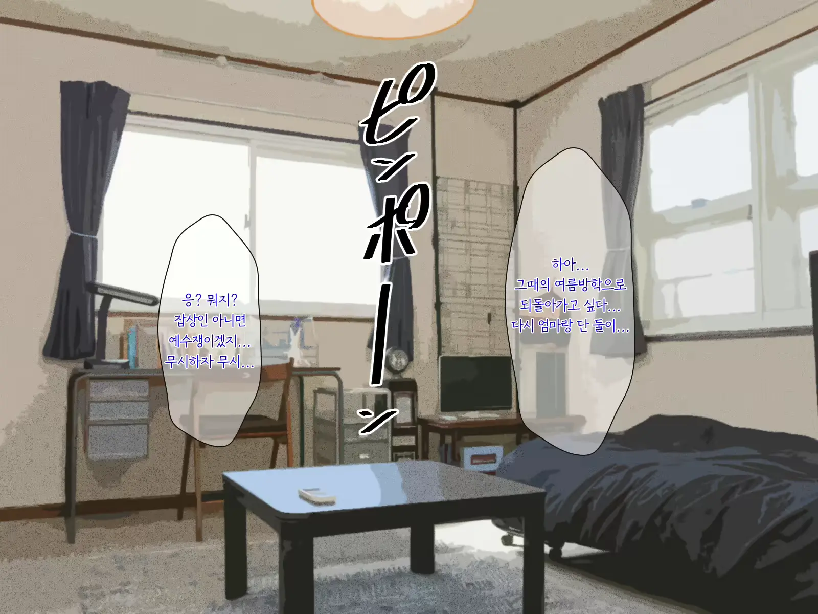 웹툰 이미지 136