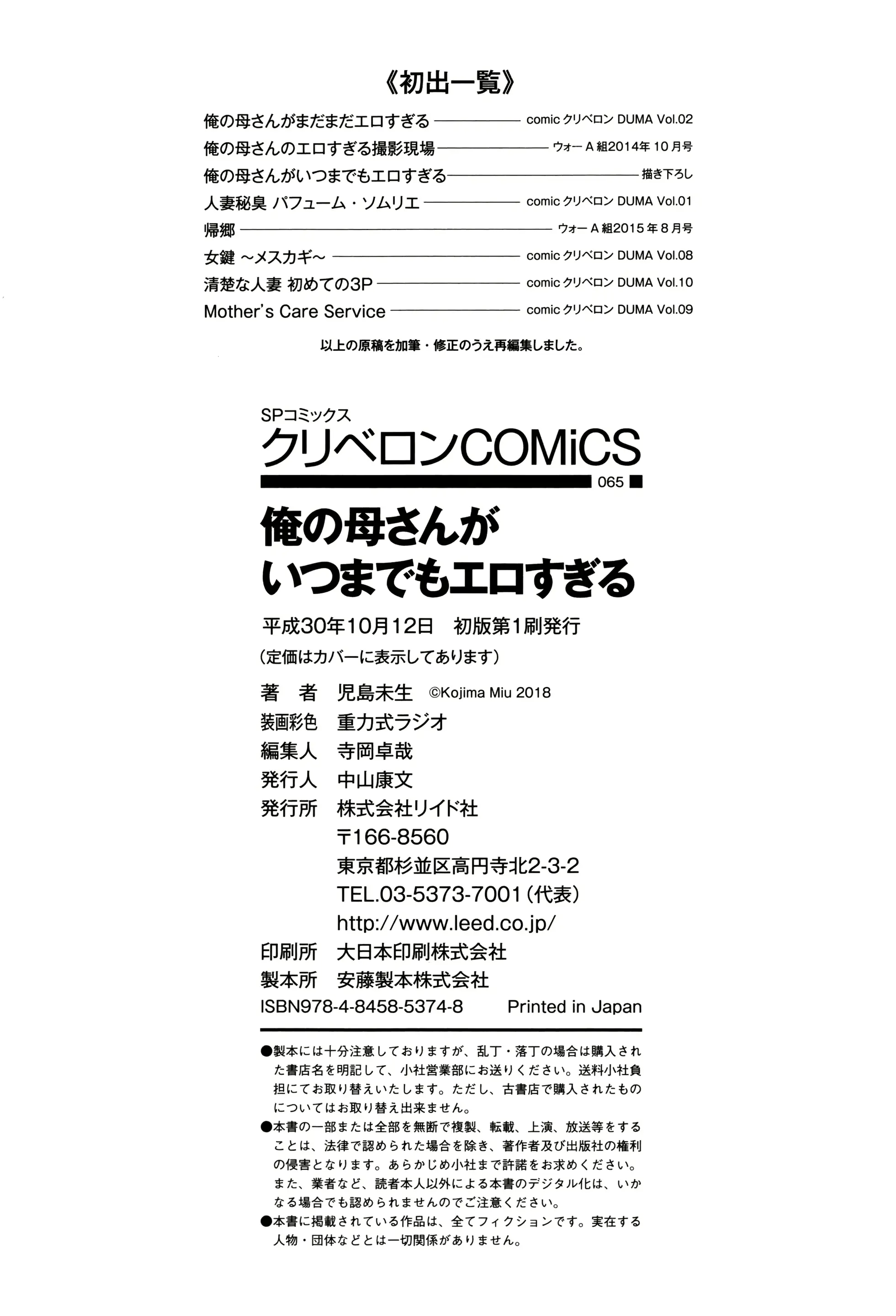 웹툰 이미지 194