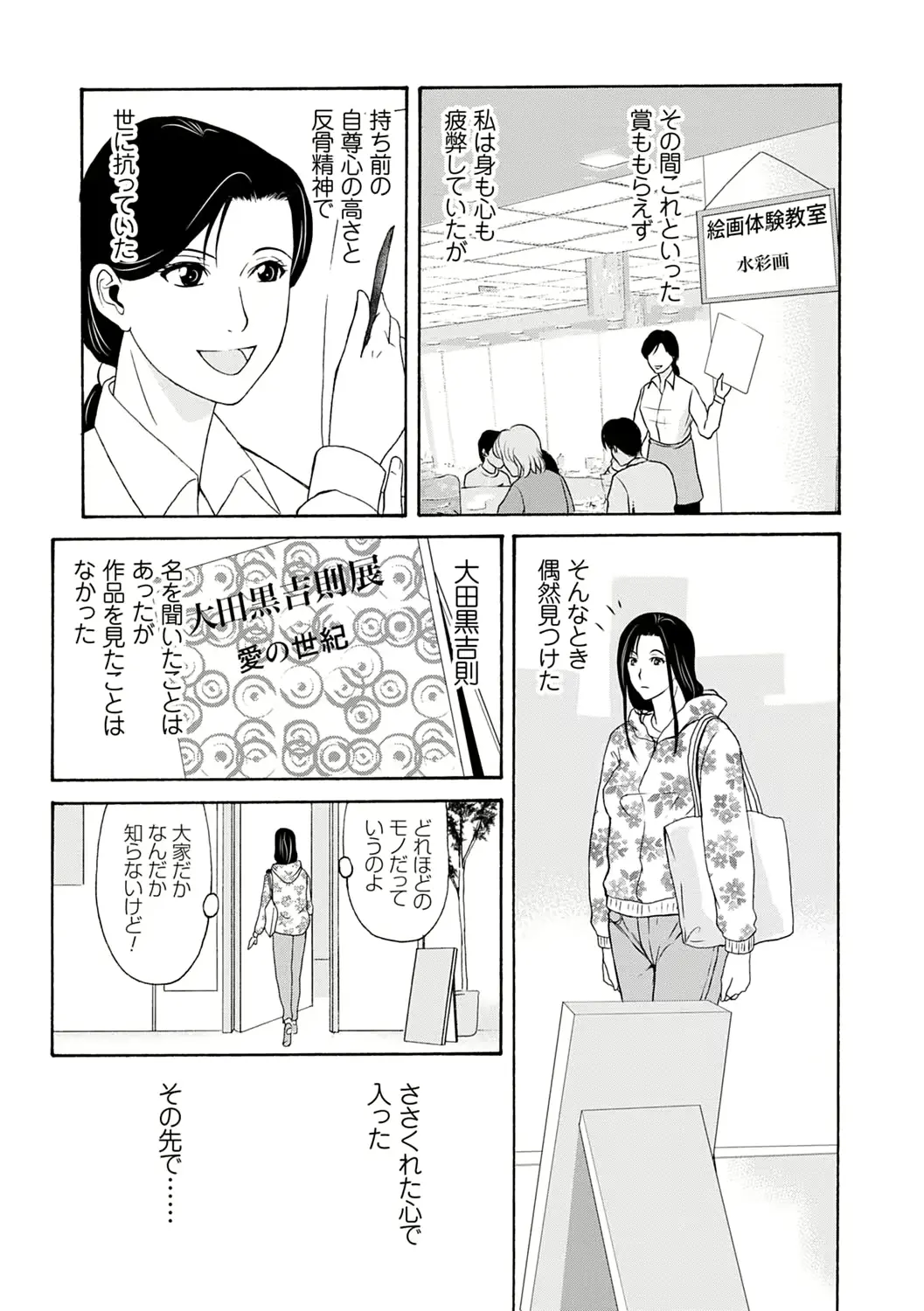 웹툰 이미지 65