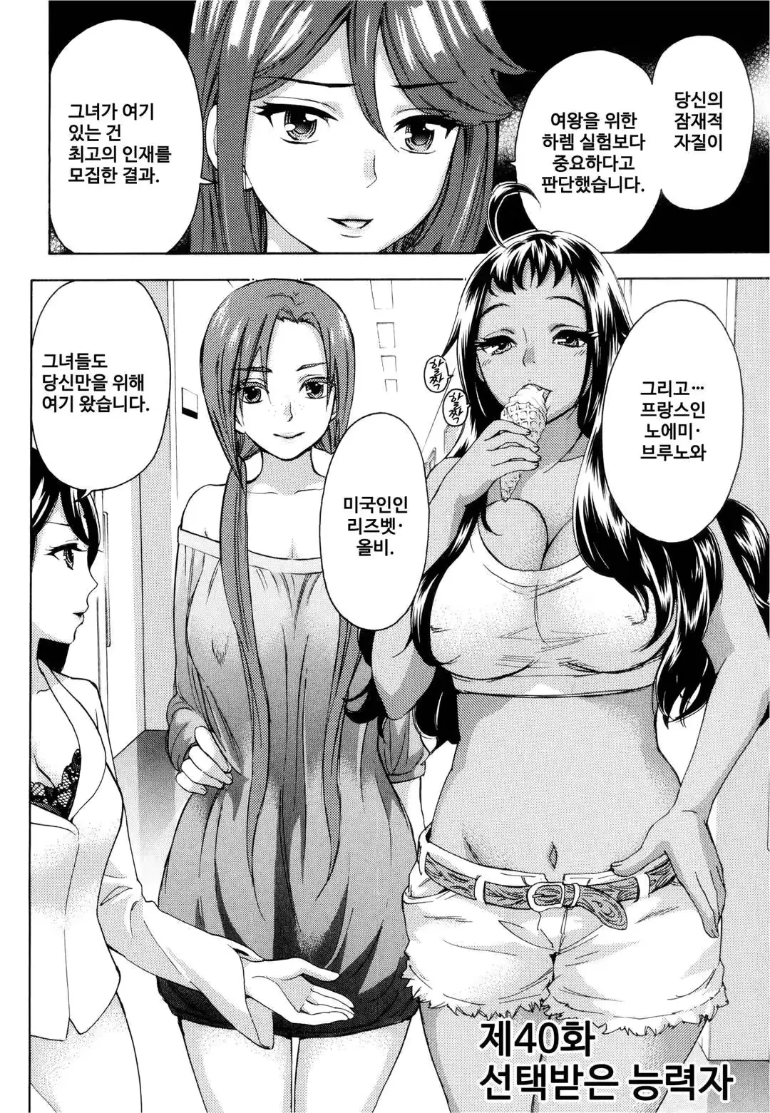 웹툰 이미지 70