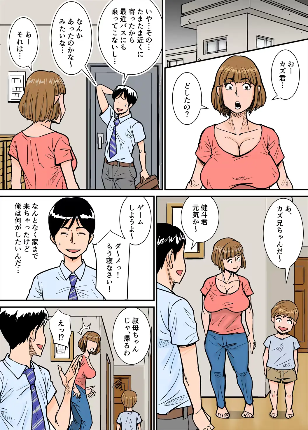 웹툰 이미지 6