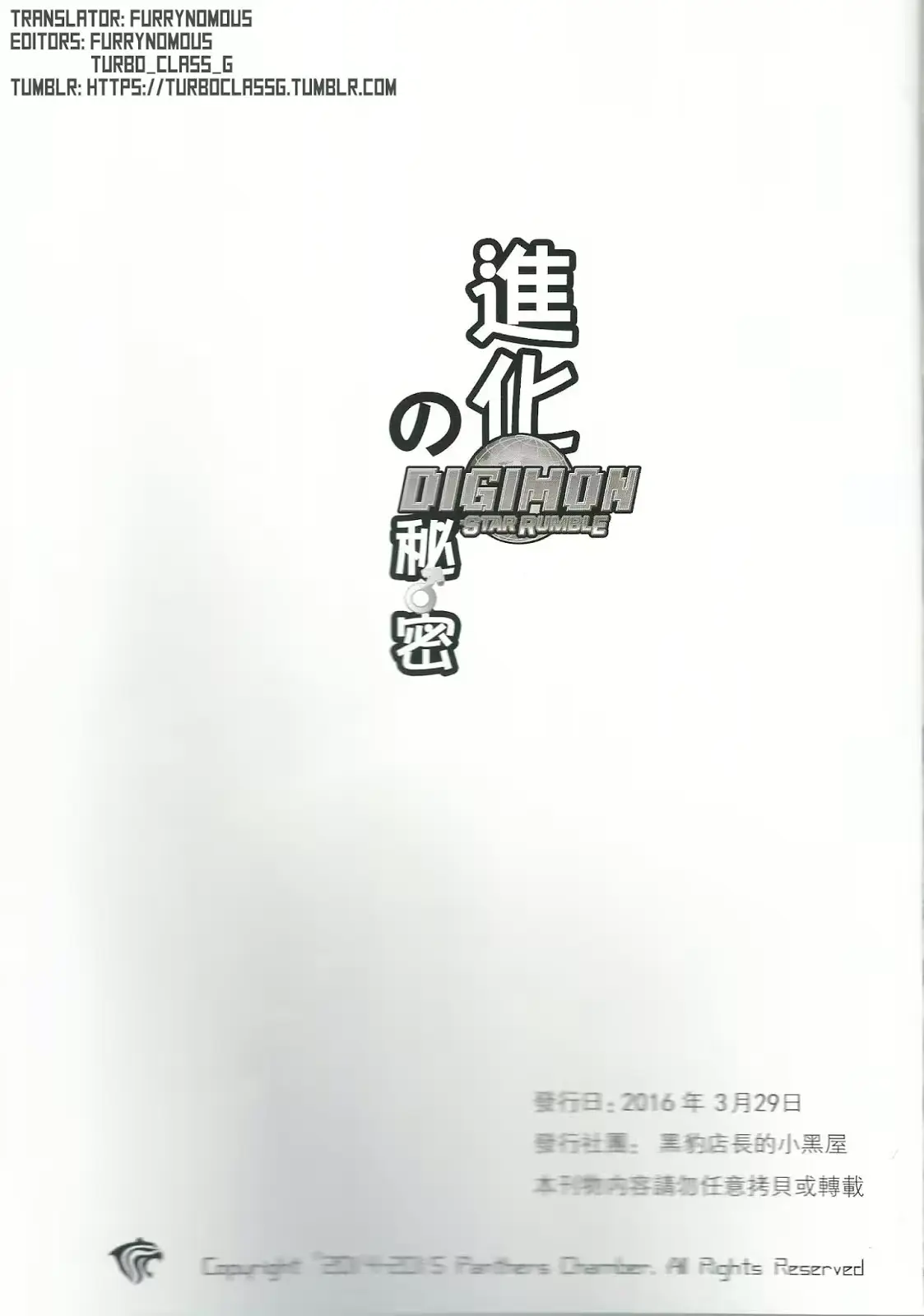 웹툰 이미지 46