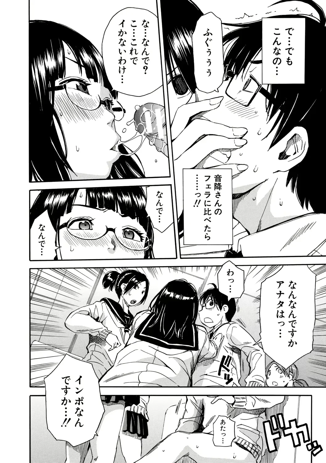 웹툰 이미지 57