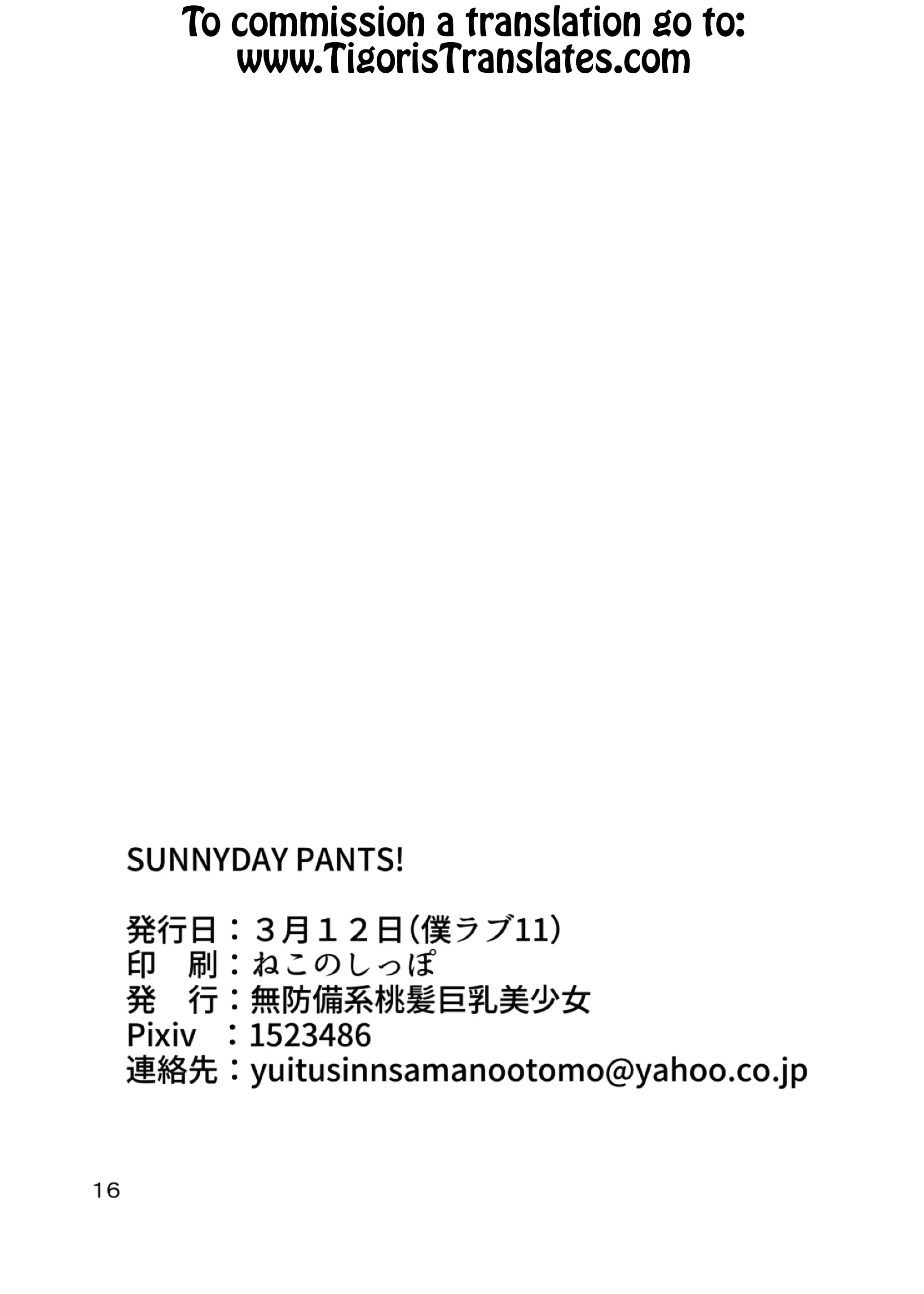 웹툰 이미지 16