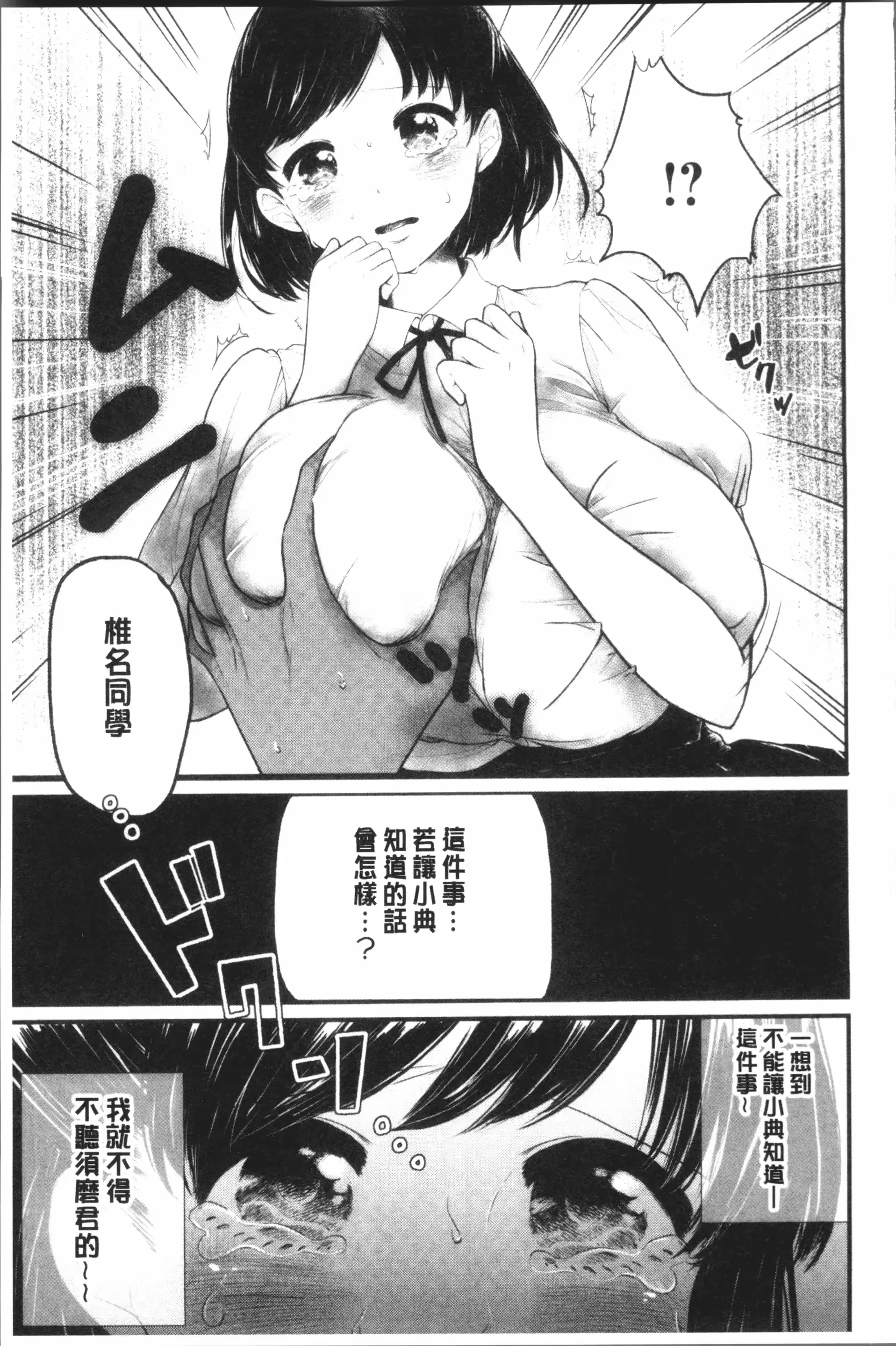 웹툰 이미지 190