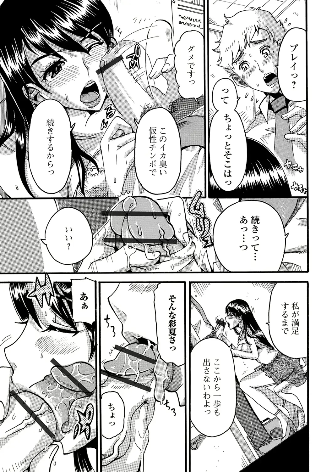 웹툰 이미지 63