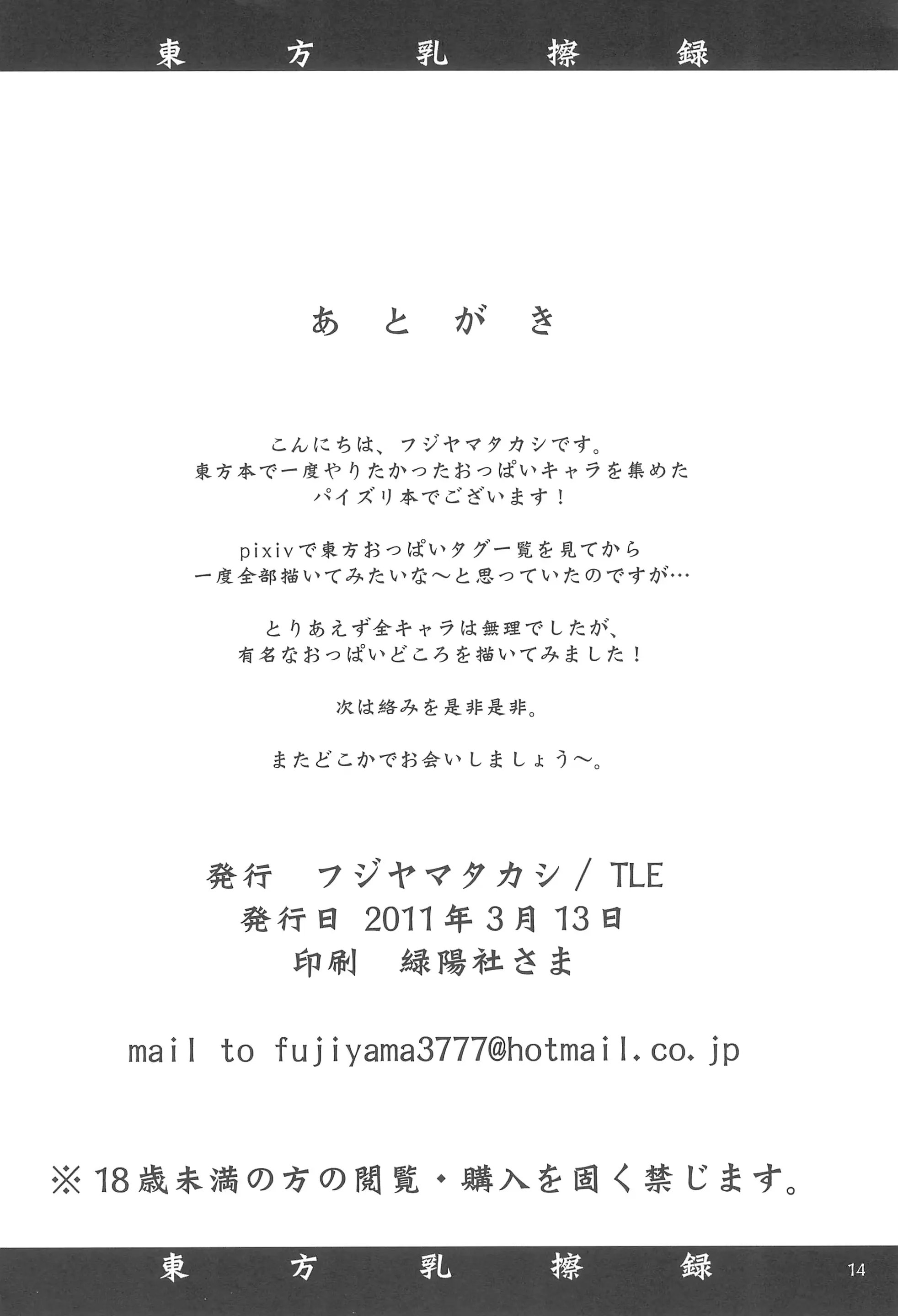 웹툰 이미지 13