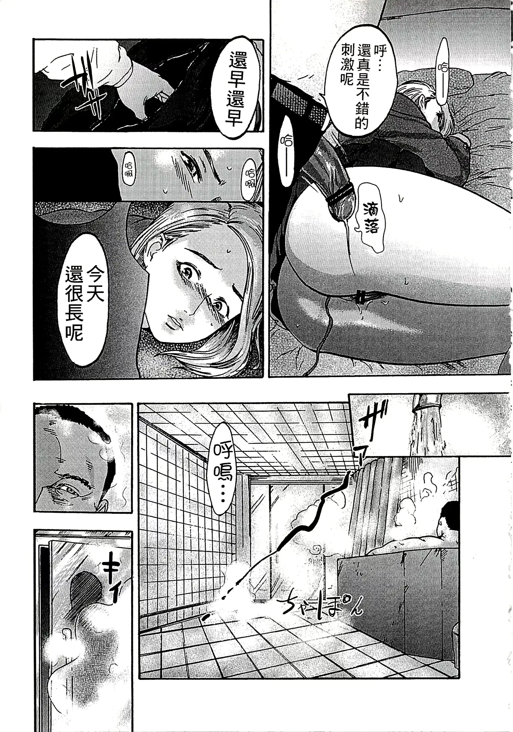 웹툰 이미지 119
