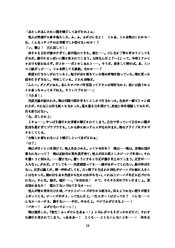 웹툰 이미지 16