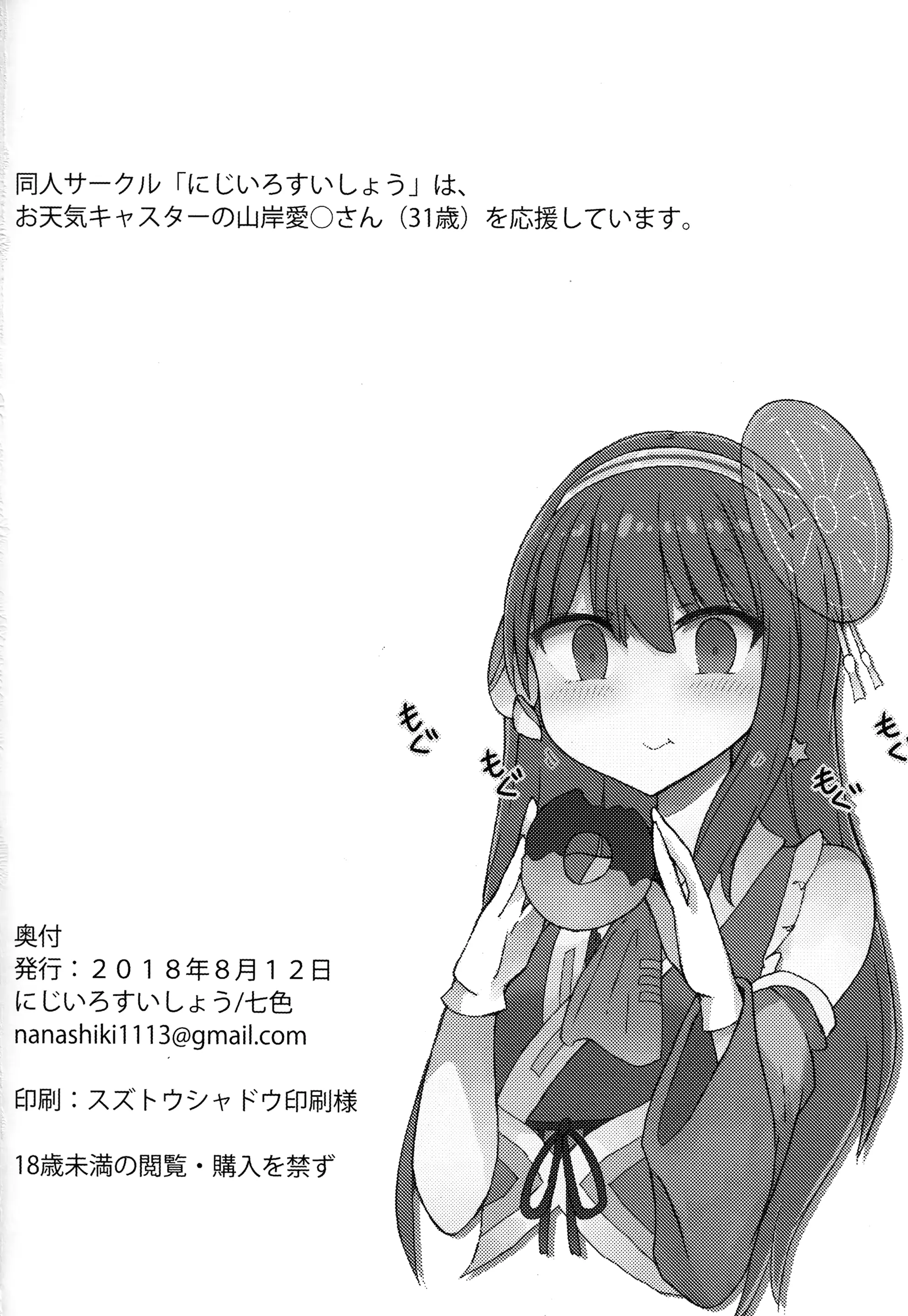 웹툰 이미지 19