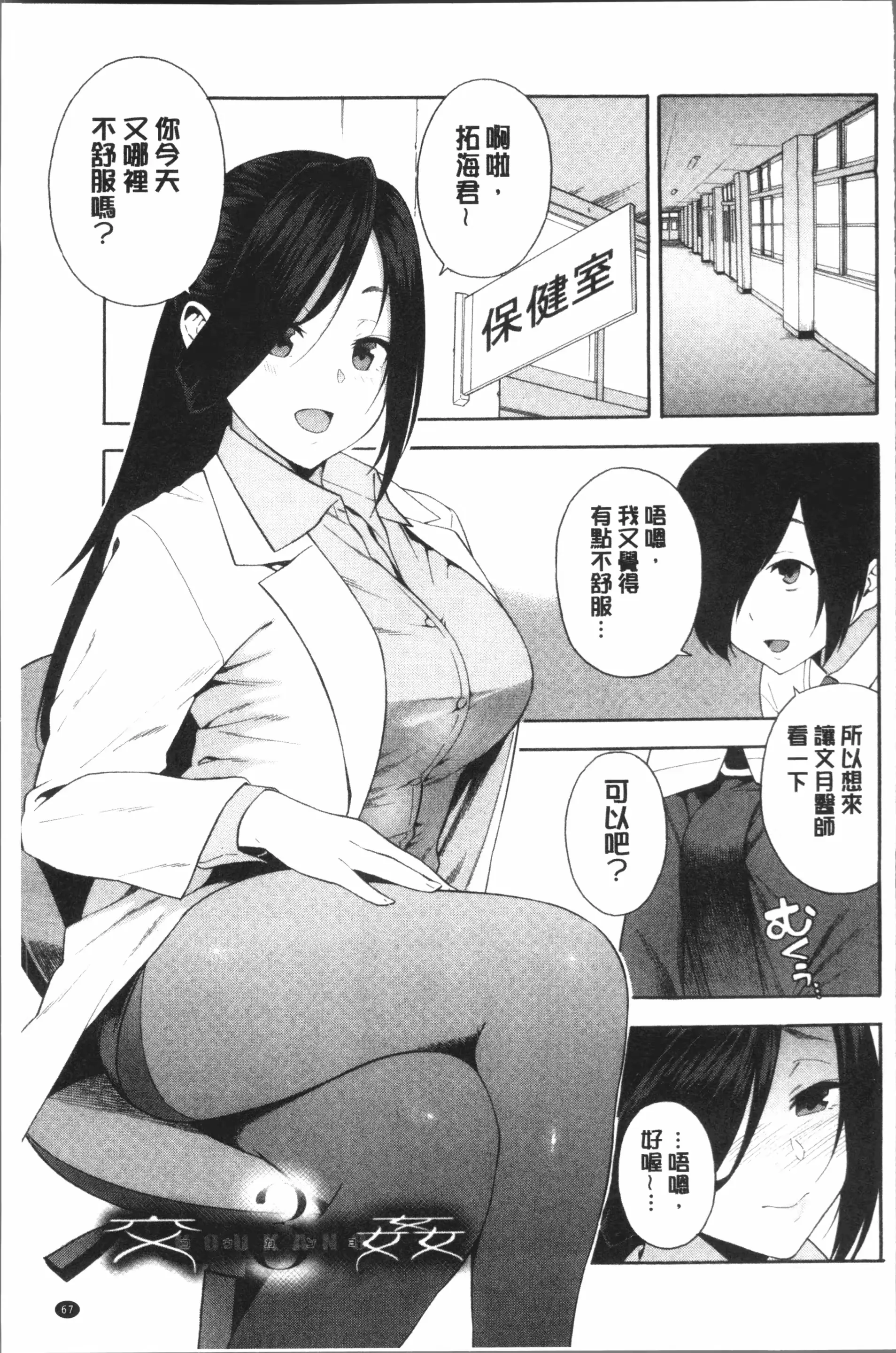 웹툰 이미지 72
