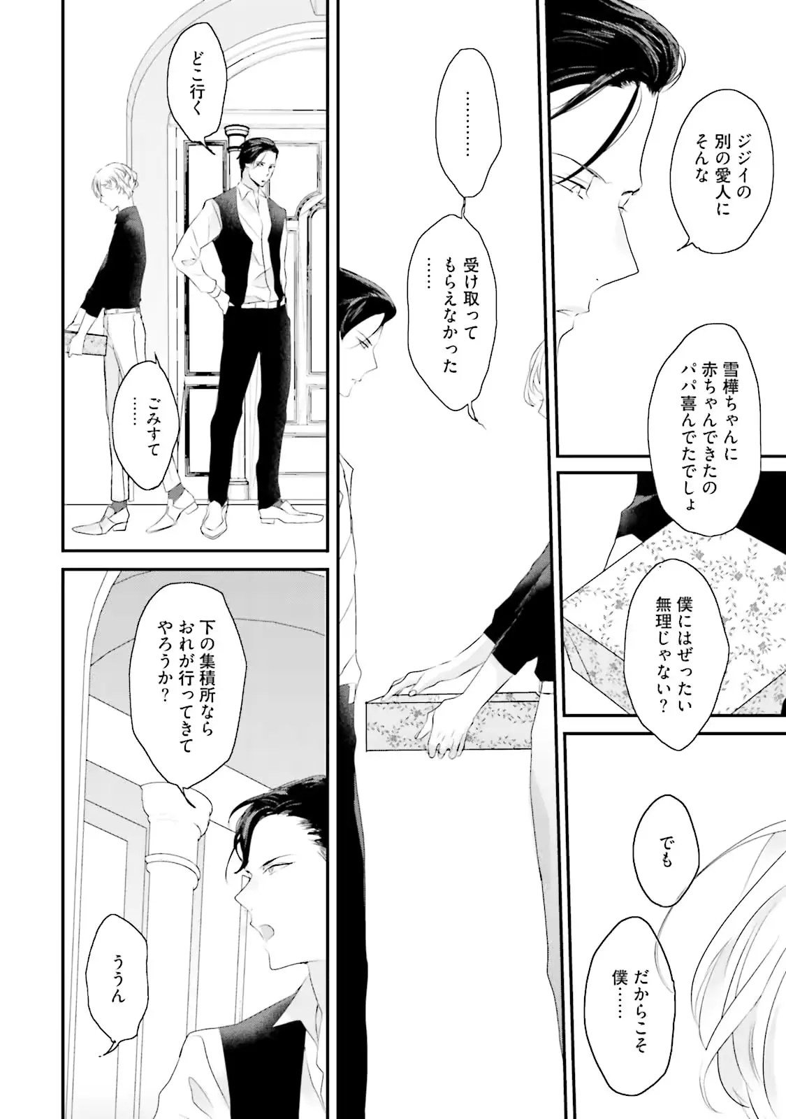 웹툰 이미지 105