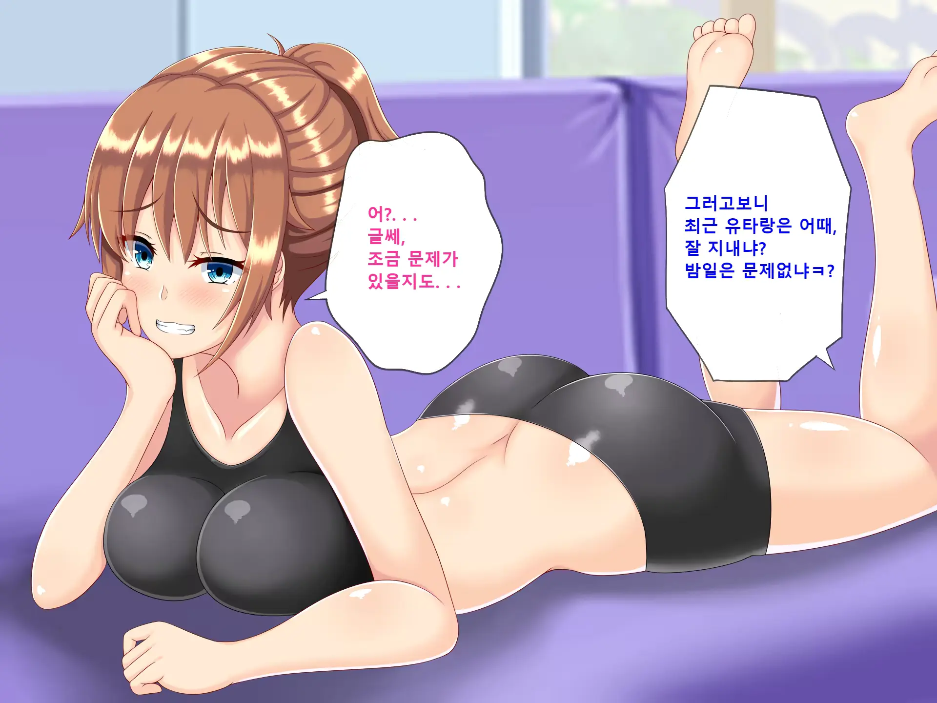 웹툰 이미지 6