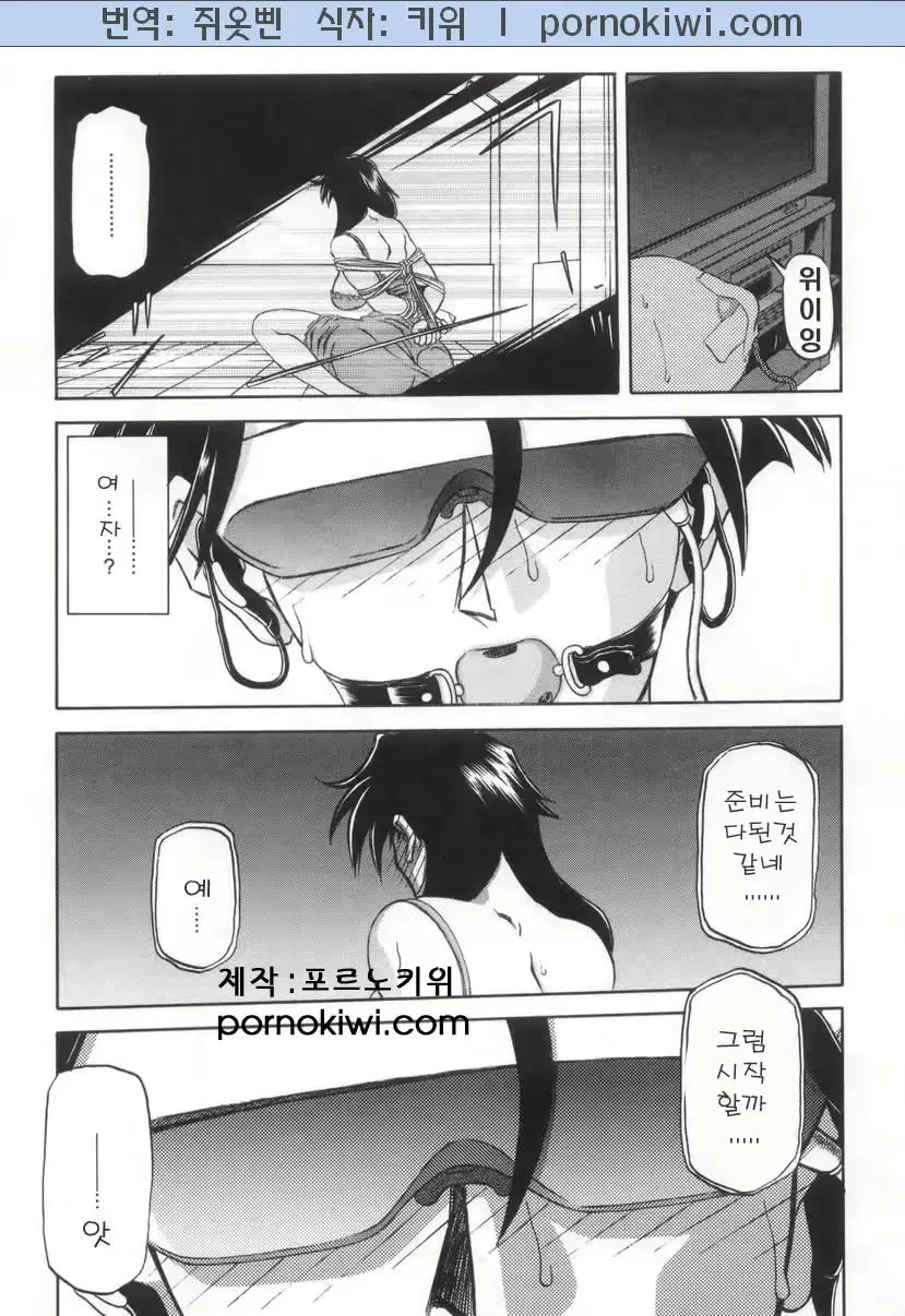 웹툰 이미지 46