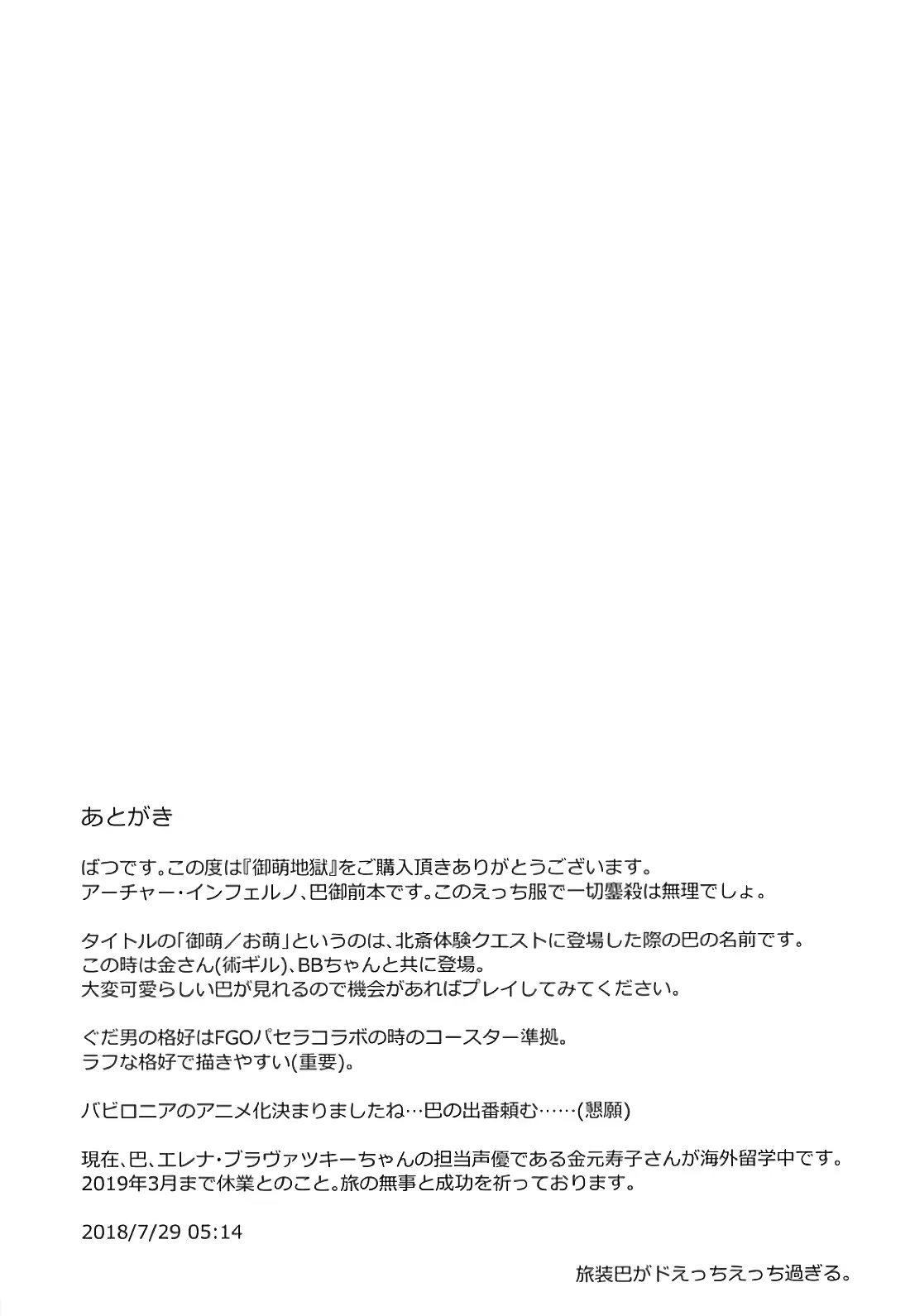 웹툰 이미지 19