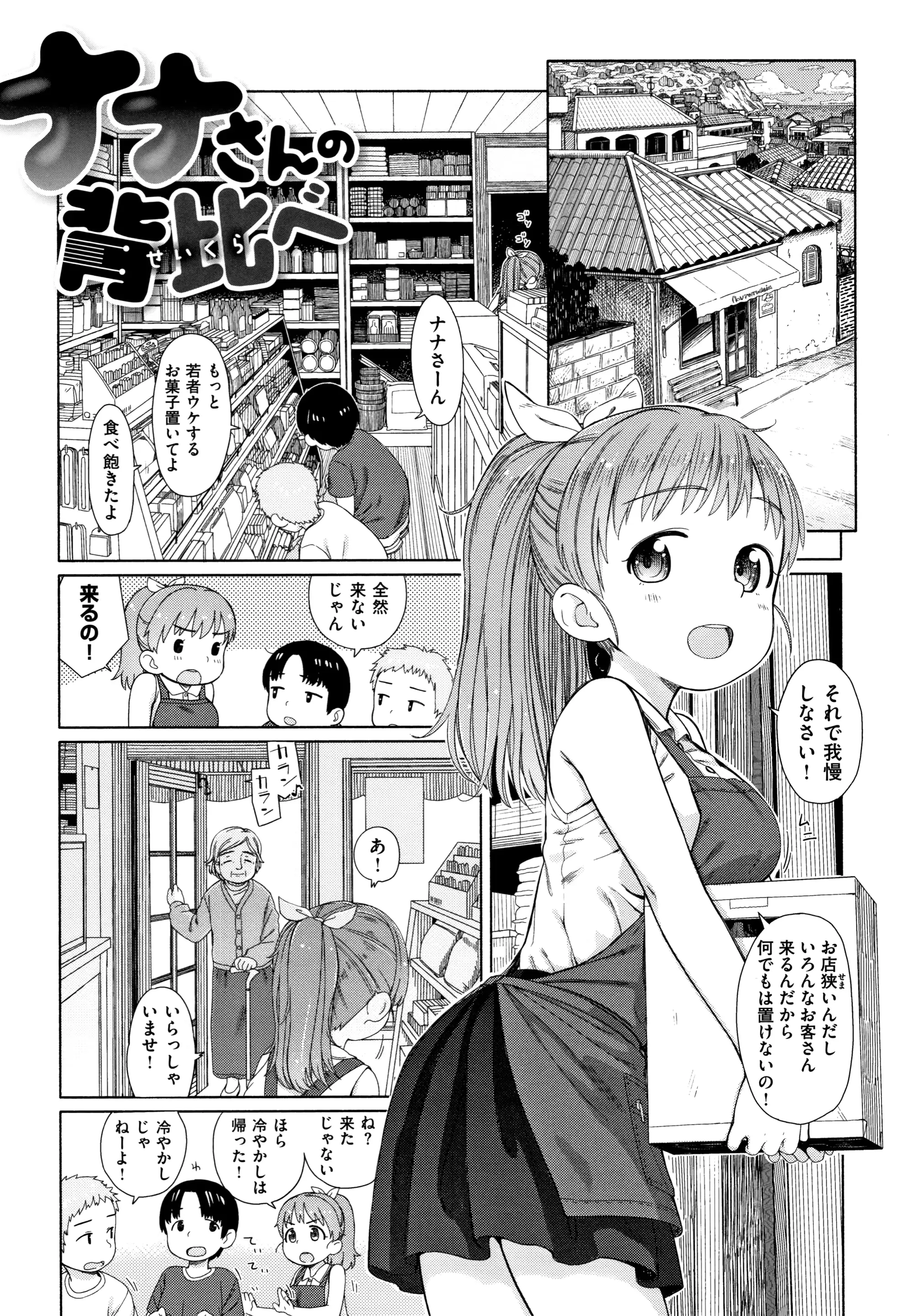 웹툰 이미지 113