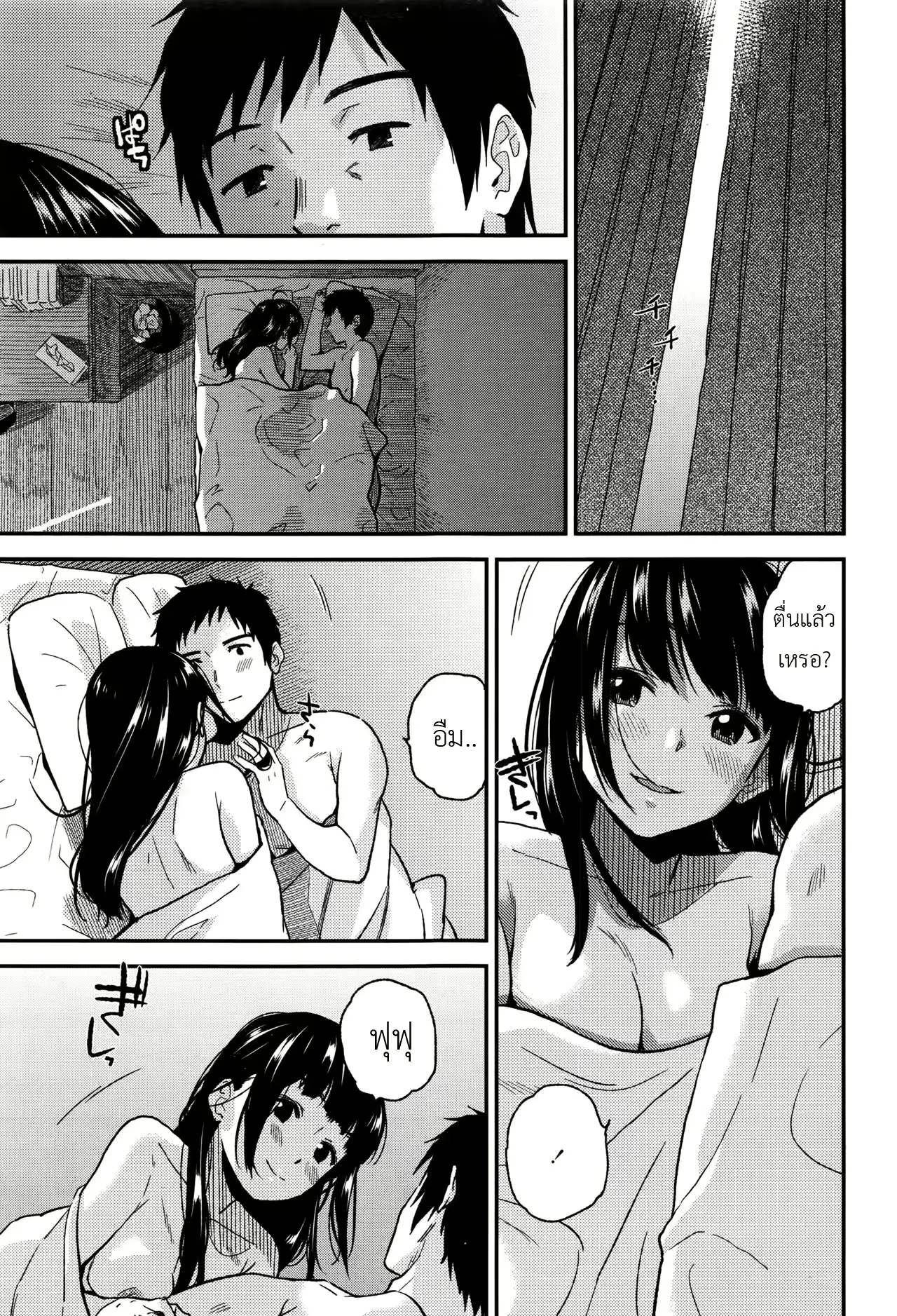 웹툰 이미지 20