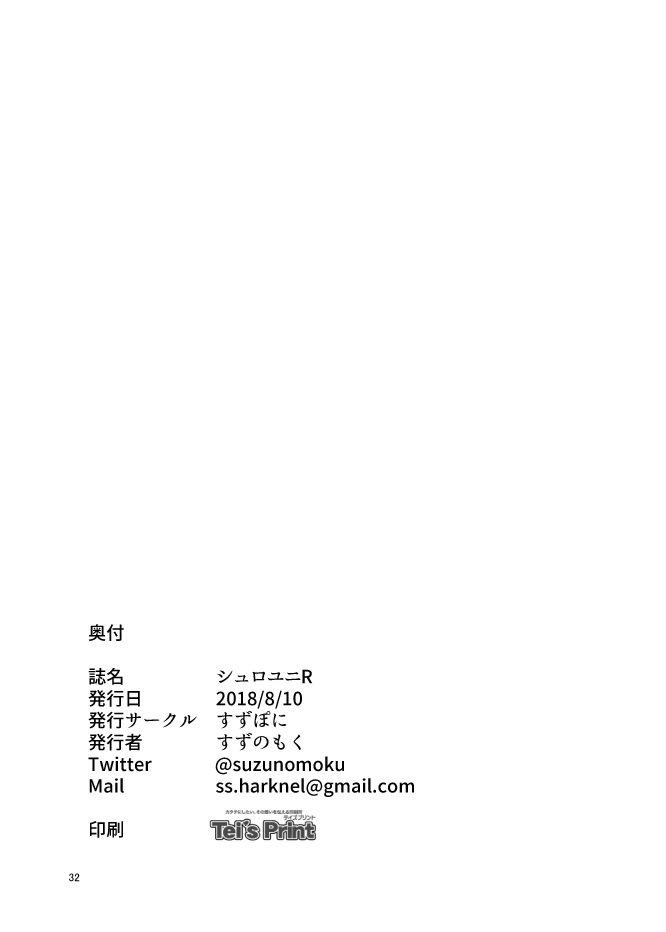 웹툰 이미지 30