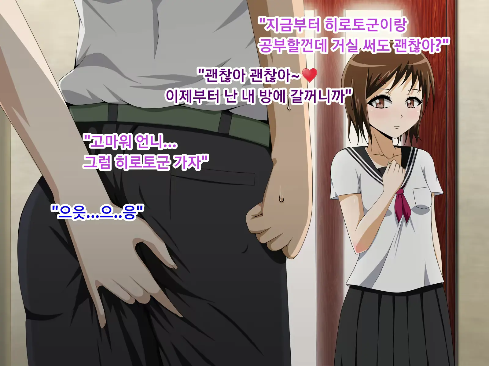 웹툰 이미지 27