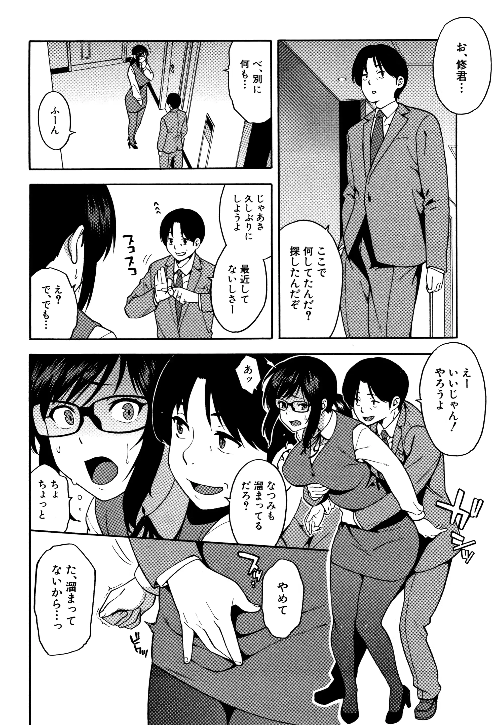 웹툰 이미지 148