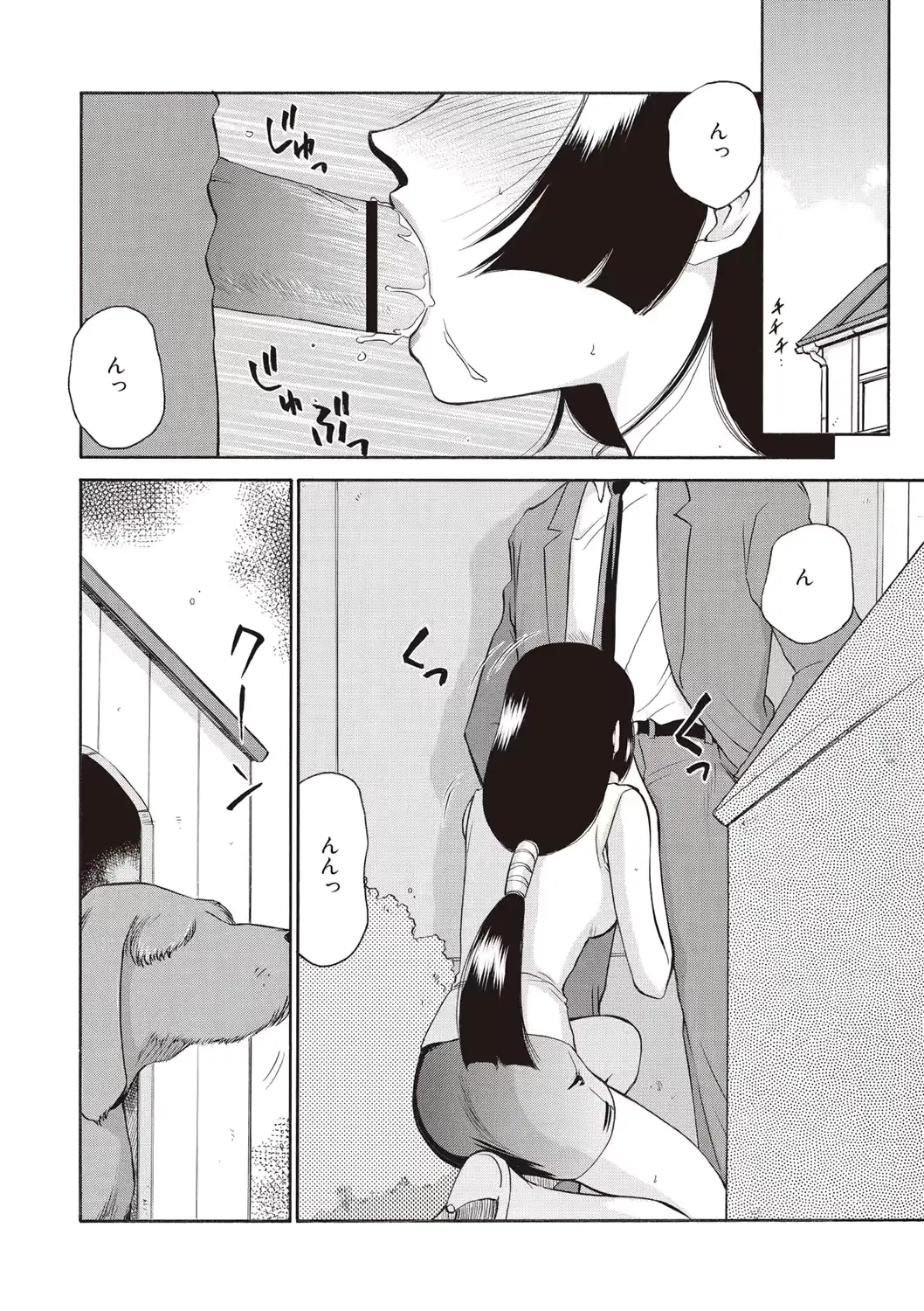 웹툰 이미지 69