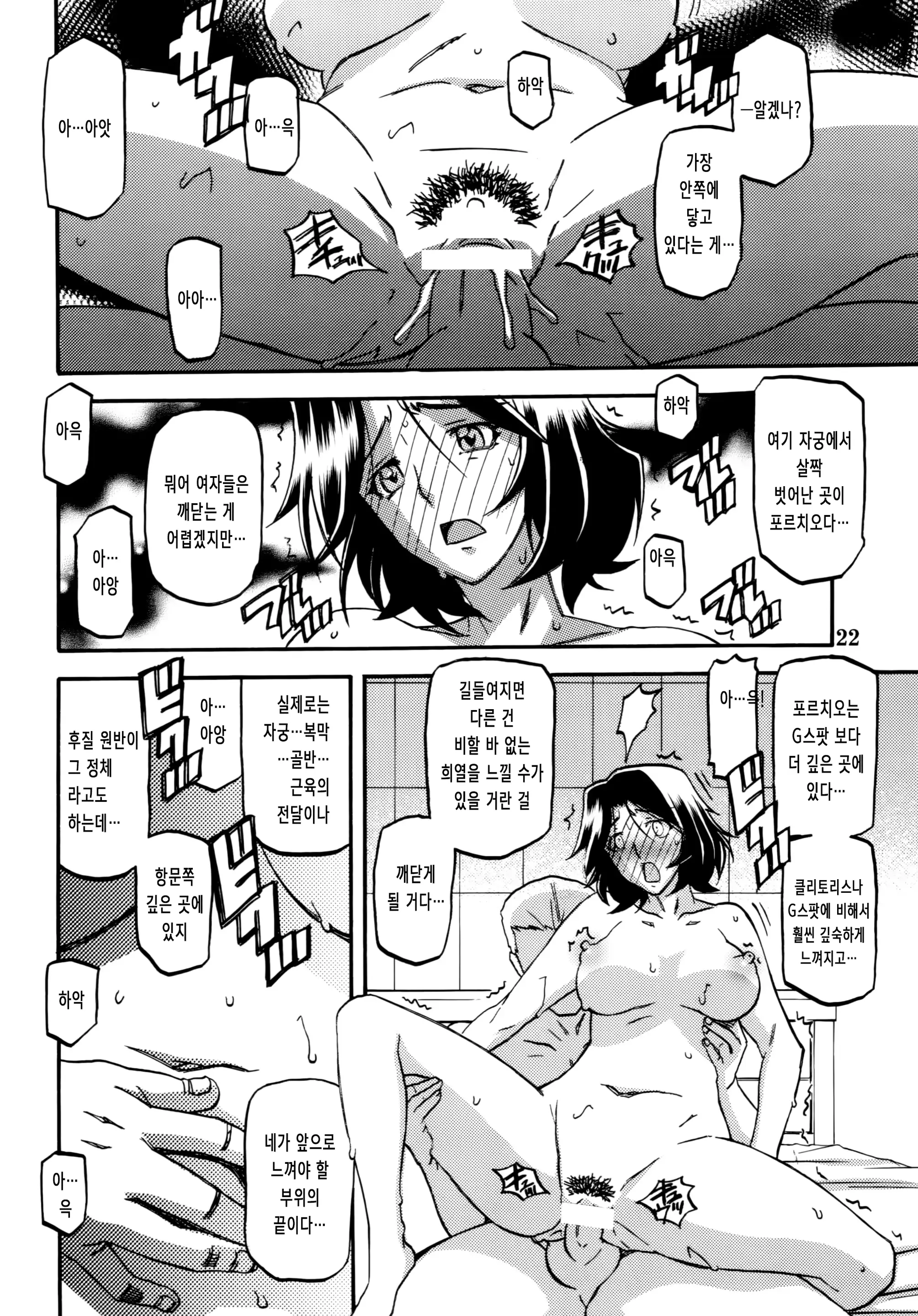 웹툰 이미지 21