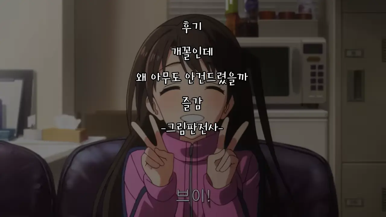 웹툰 이미지 31