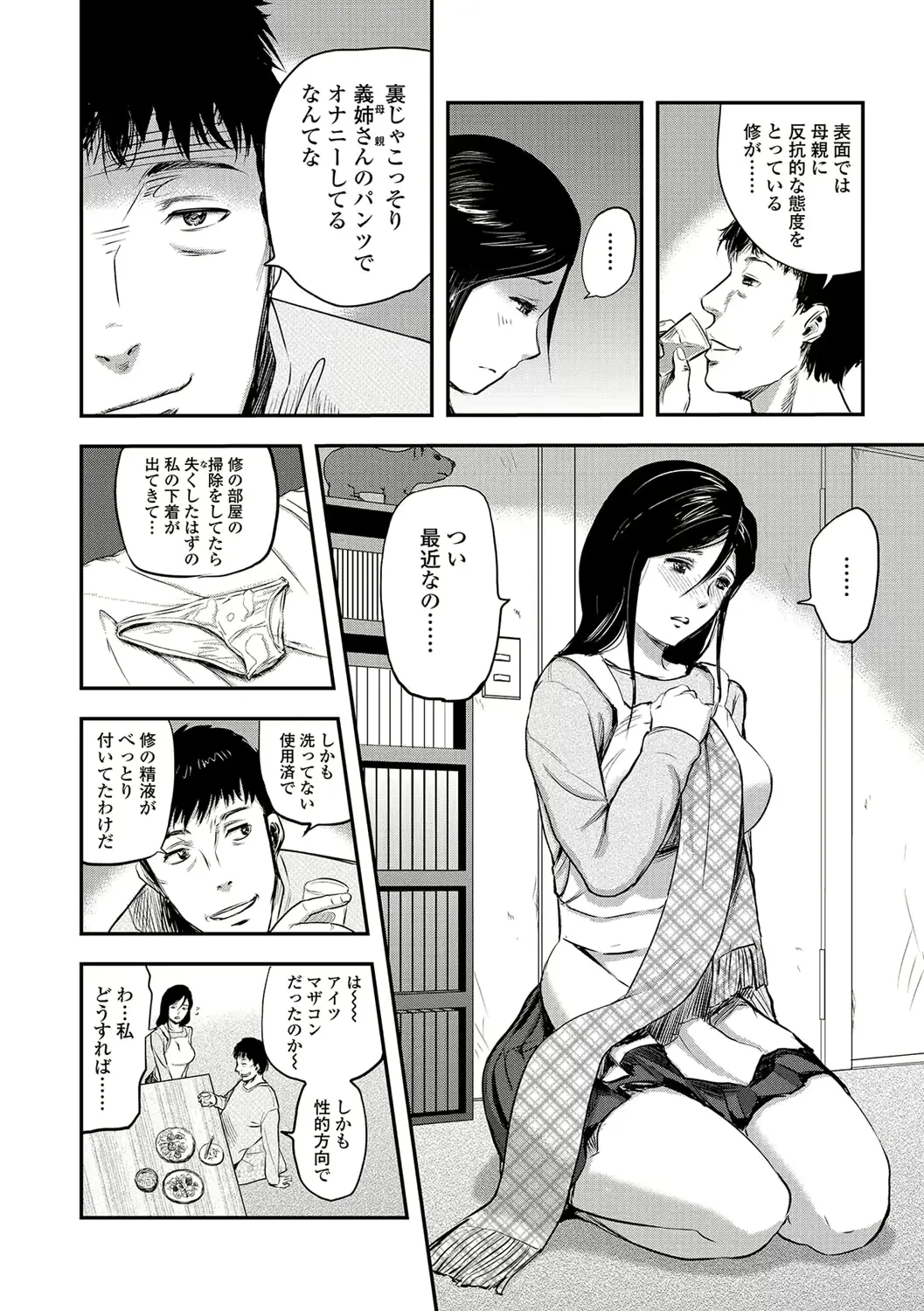 웹툰 이미지 126