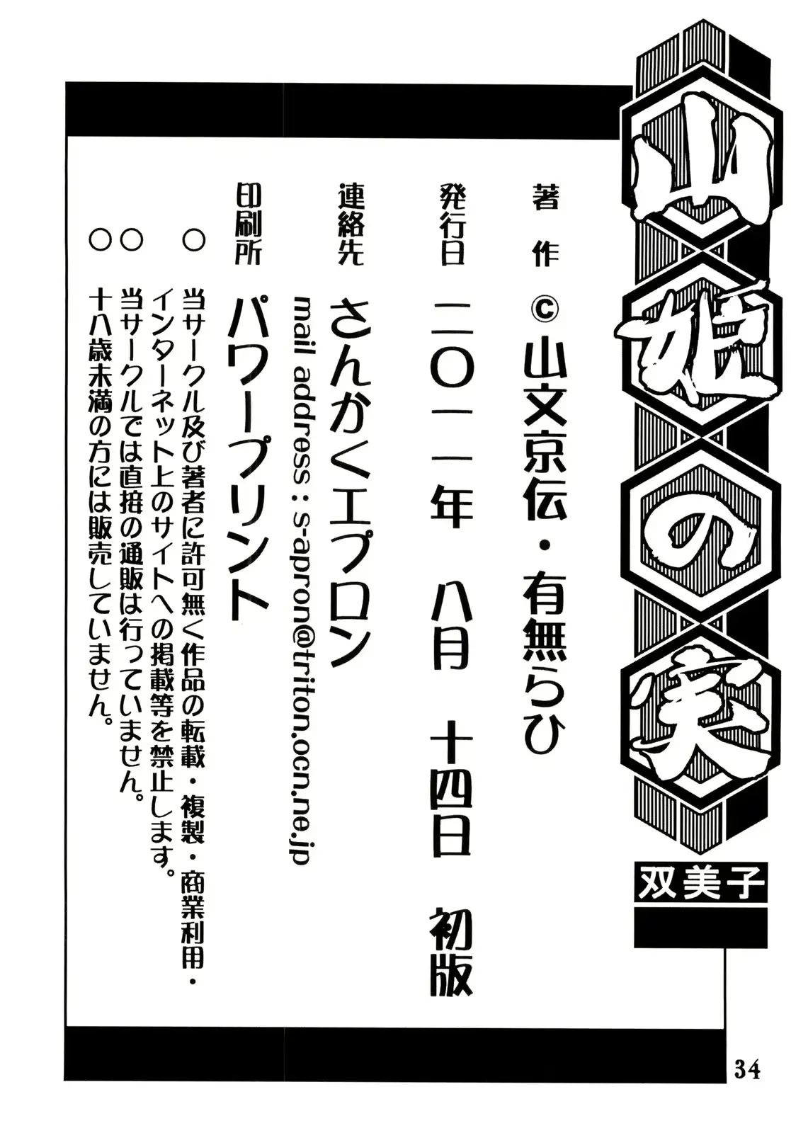 웹툰 이미지 33
