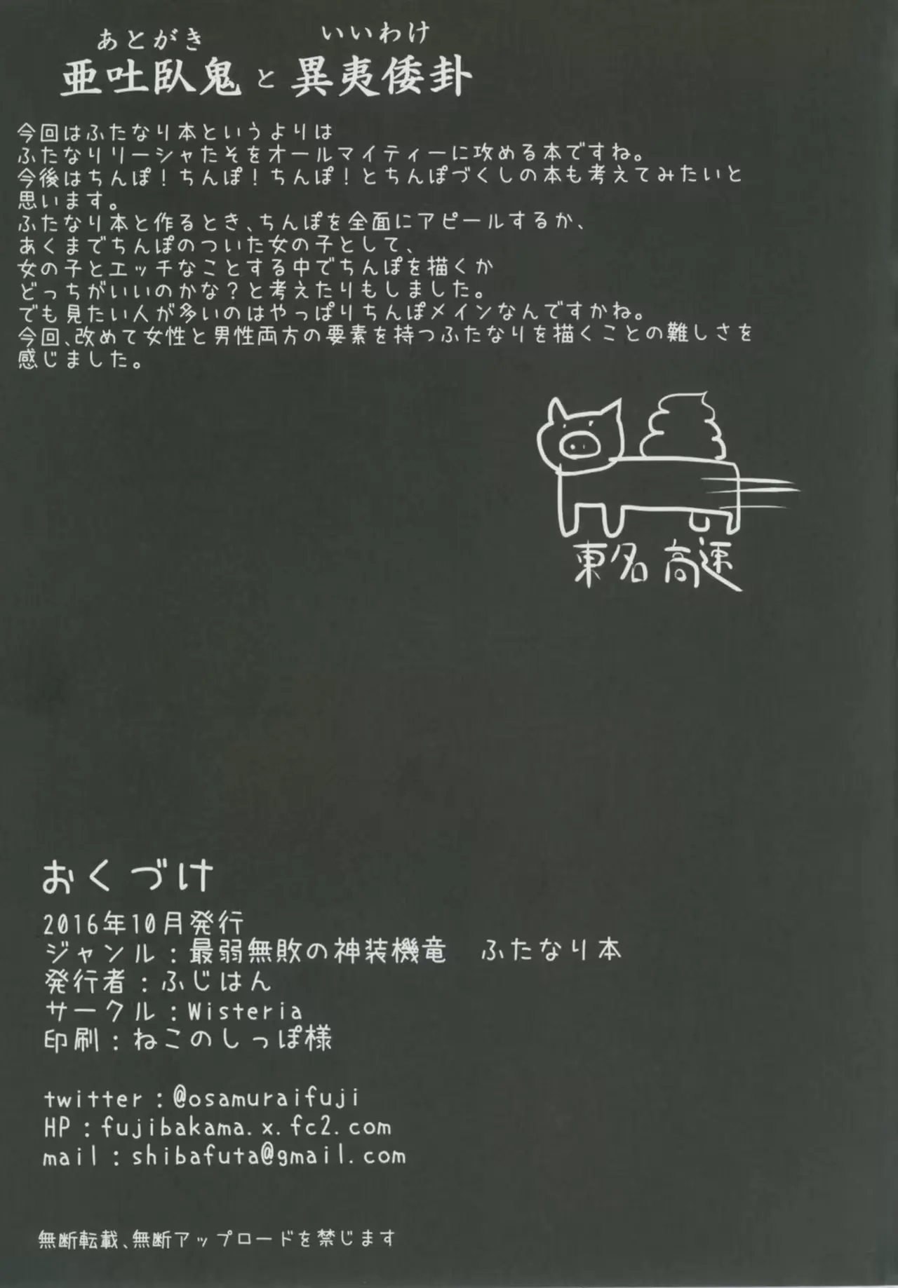 웹툰 이미지 21