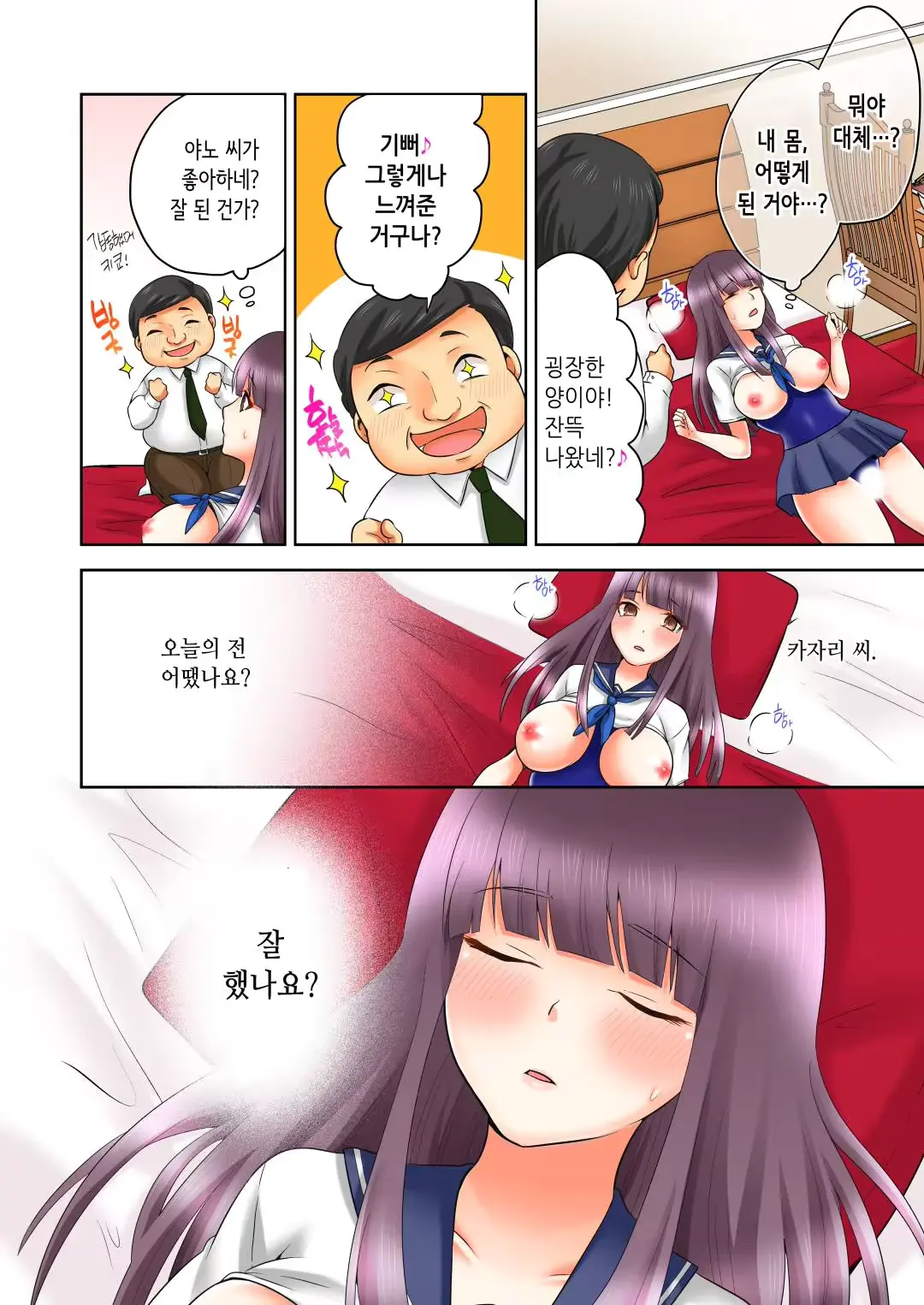 웹툰 이미지 51