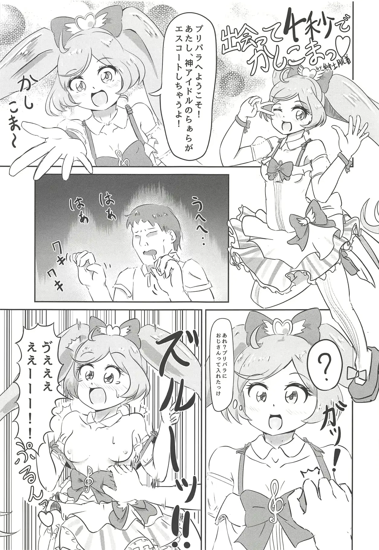 웹툰 이미지 75