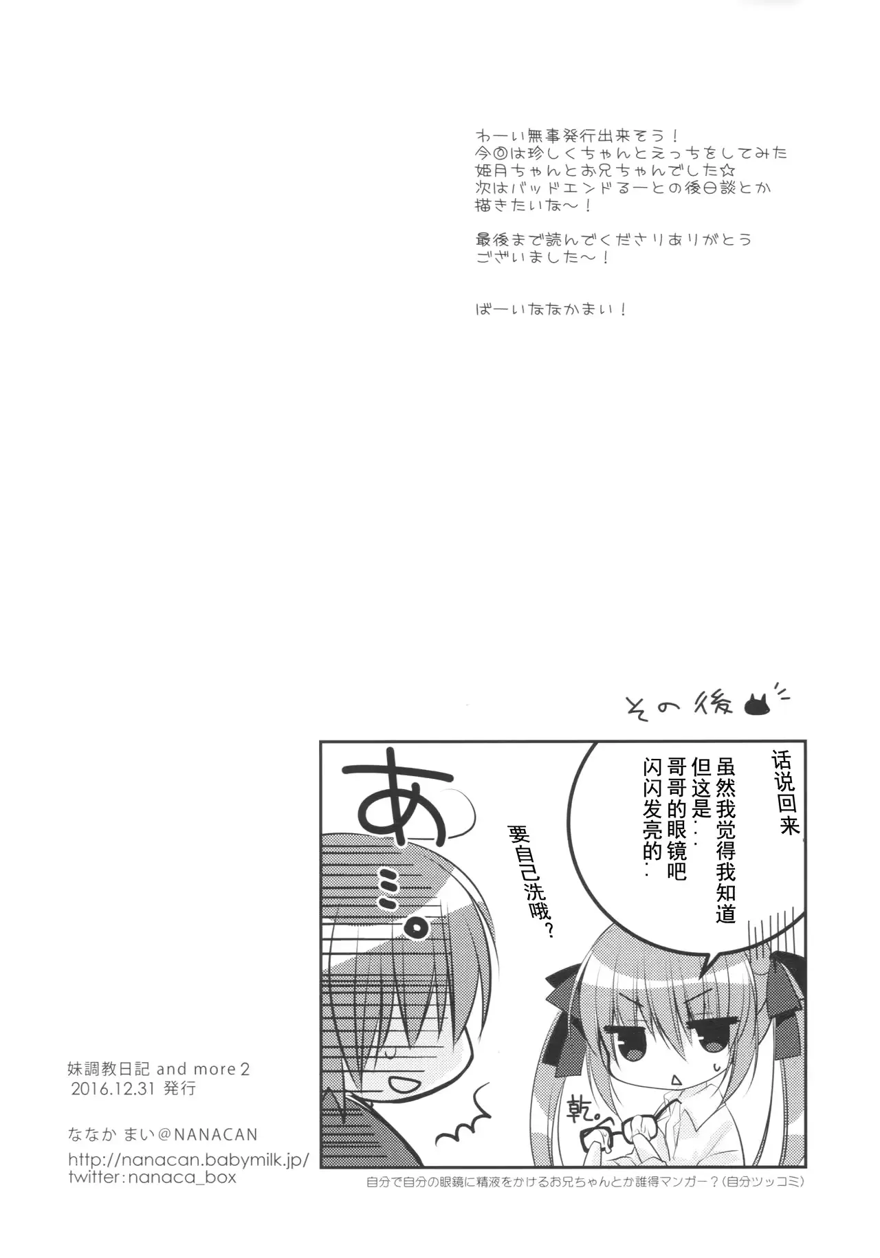 웹툰 이미지 20